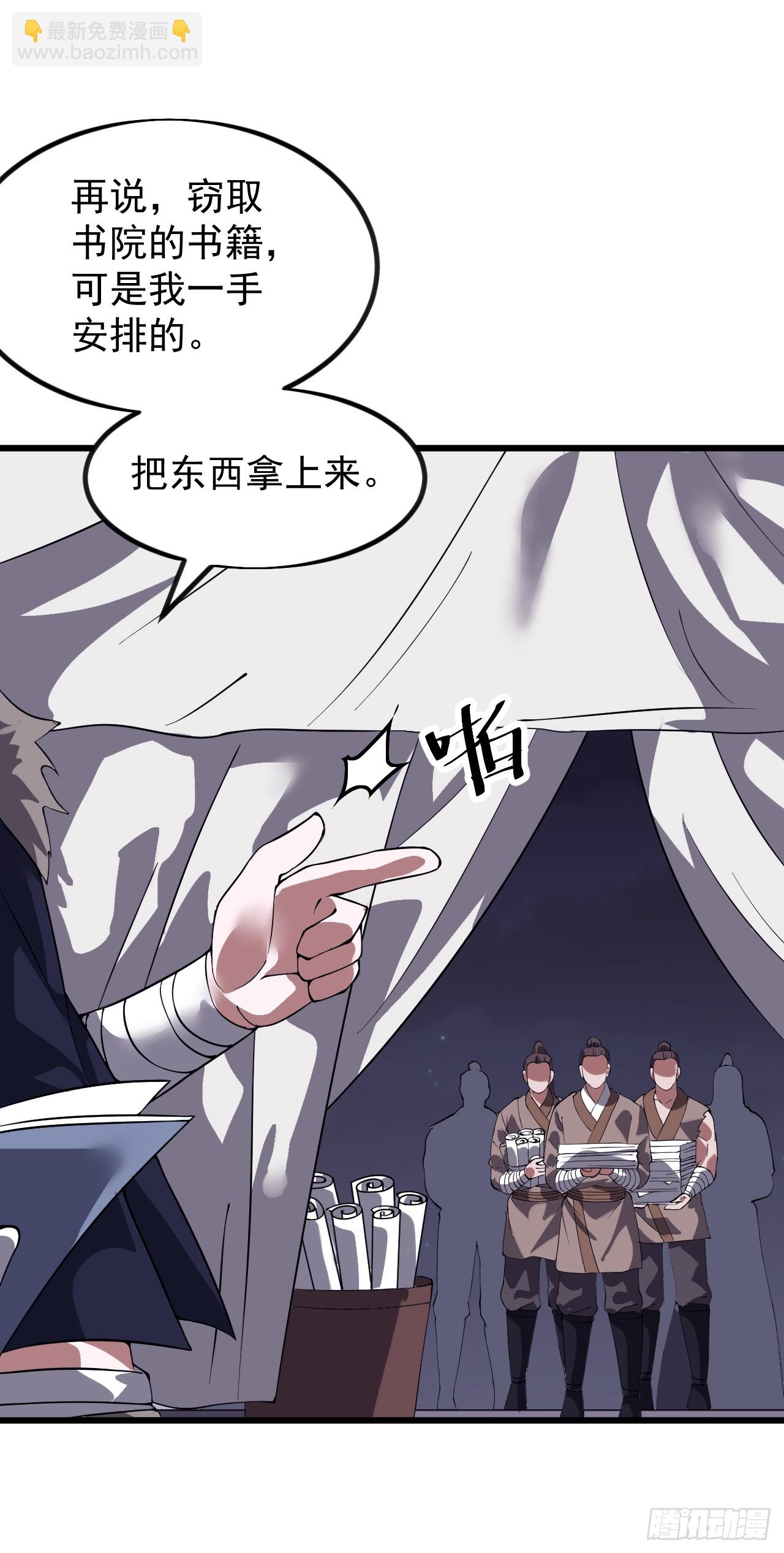 第九百五十五话：福祸无门44