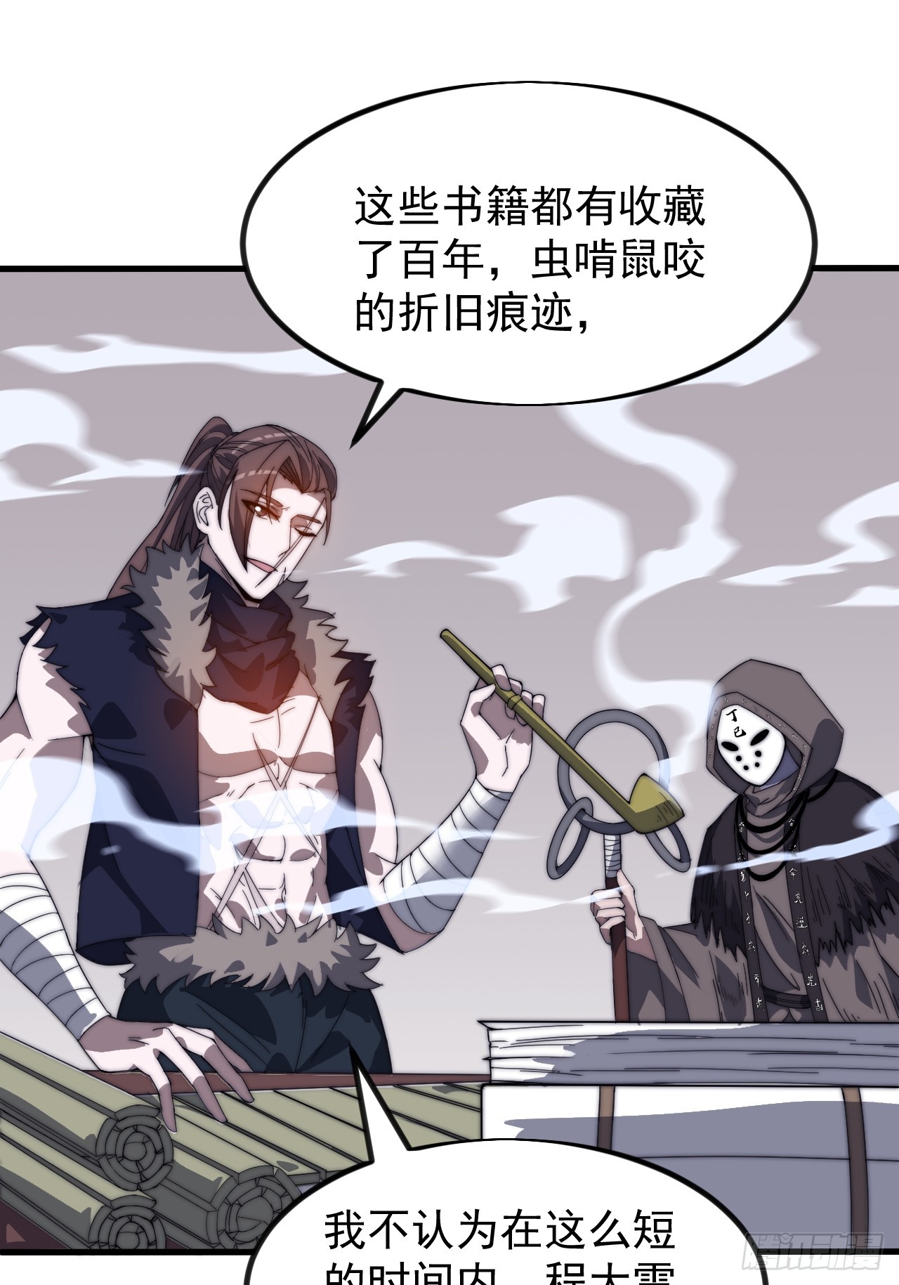 第九百五十五话：福祸无门45