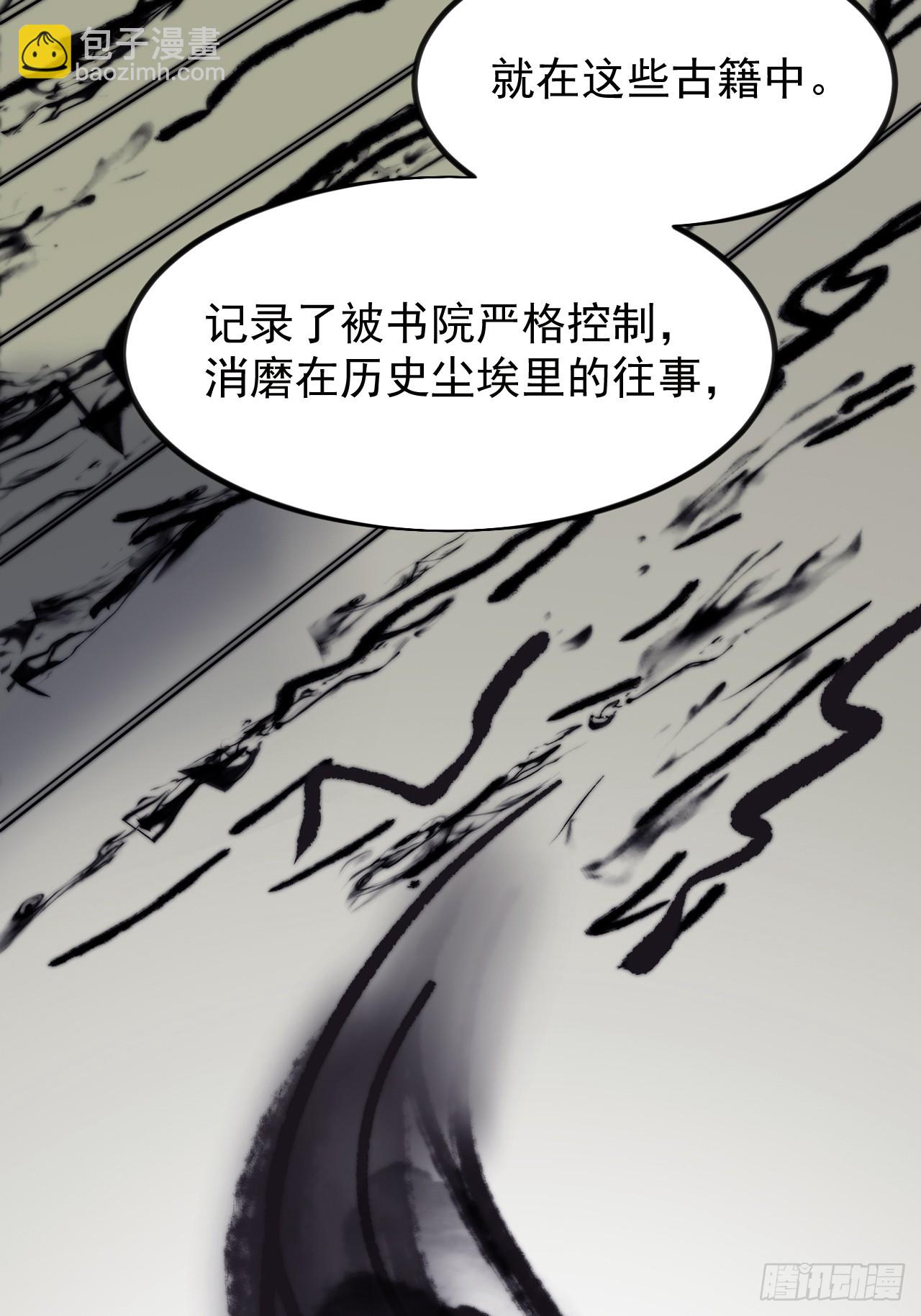 第九百五十五话：福祸无门47