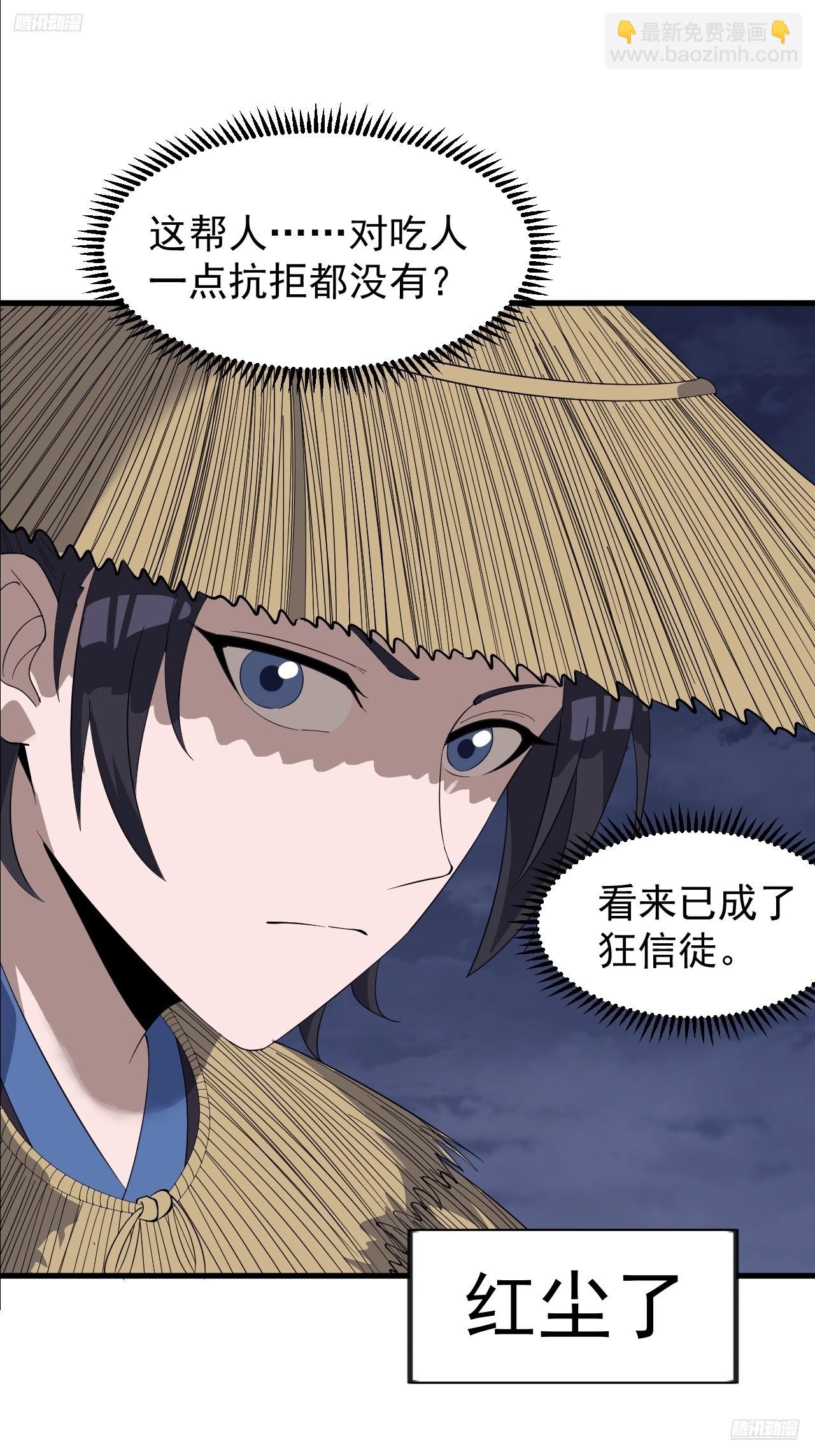 第九百五十五话：福祸无门6