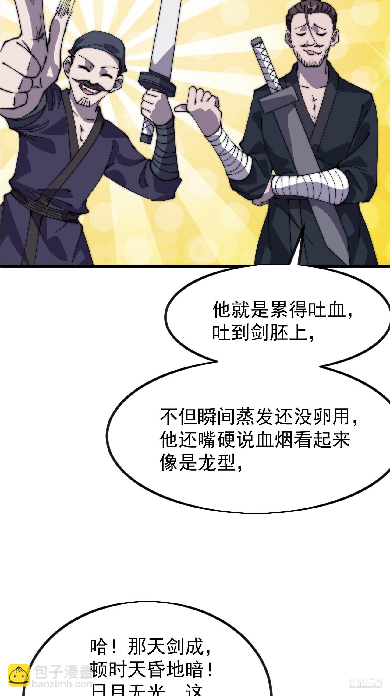 第九百五十六话：分开行动10