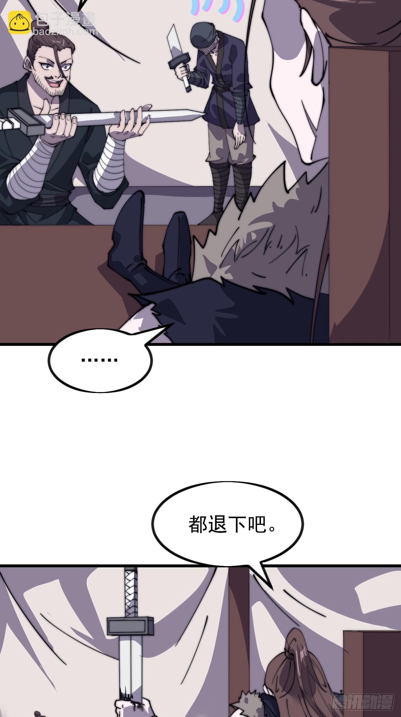 第九百五十六话：分开行动16