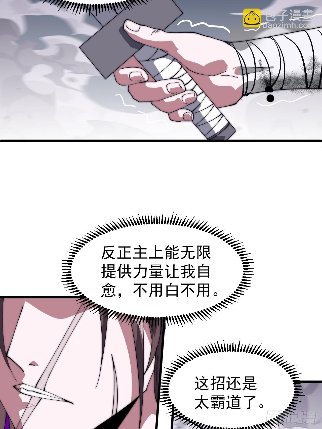 第九百五十六话：分开行动26