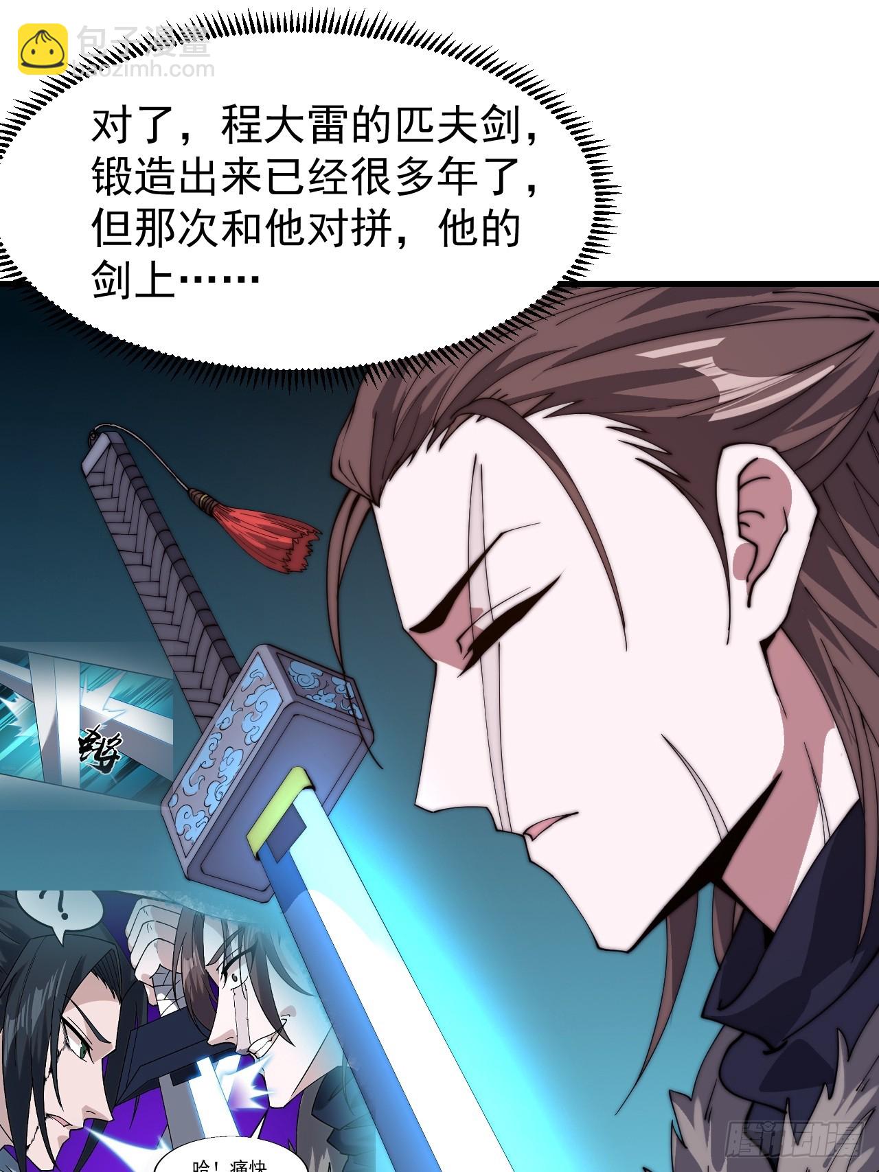 第九百五十六话：分开行动29