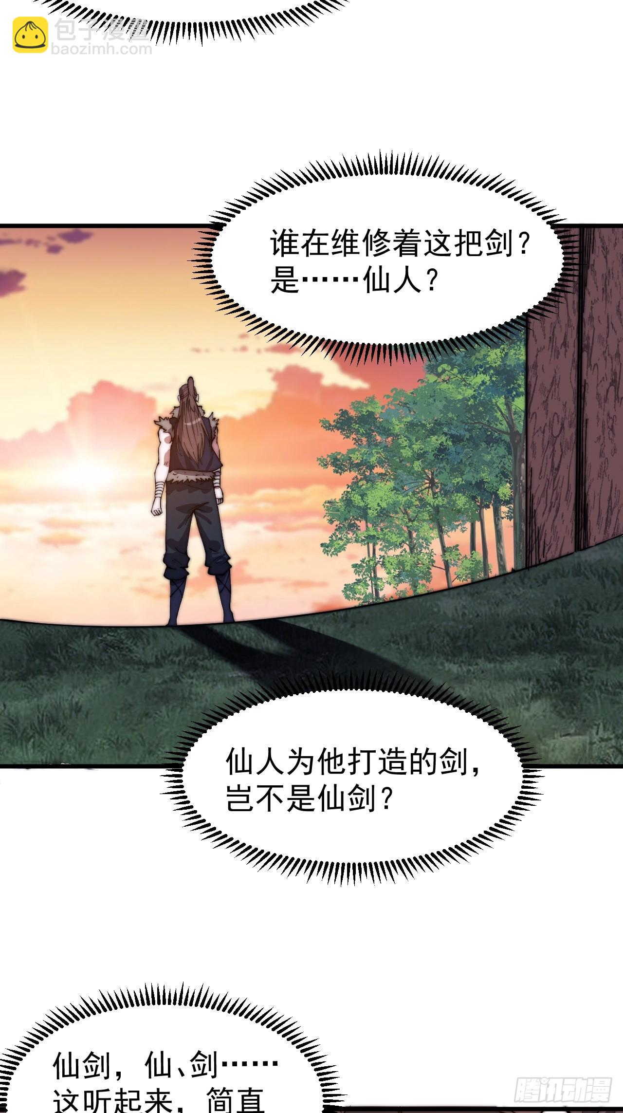 第九百五十六话：分开行动32