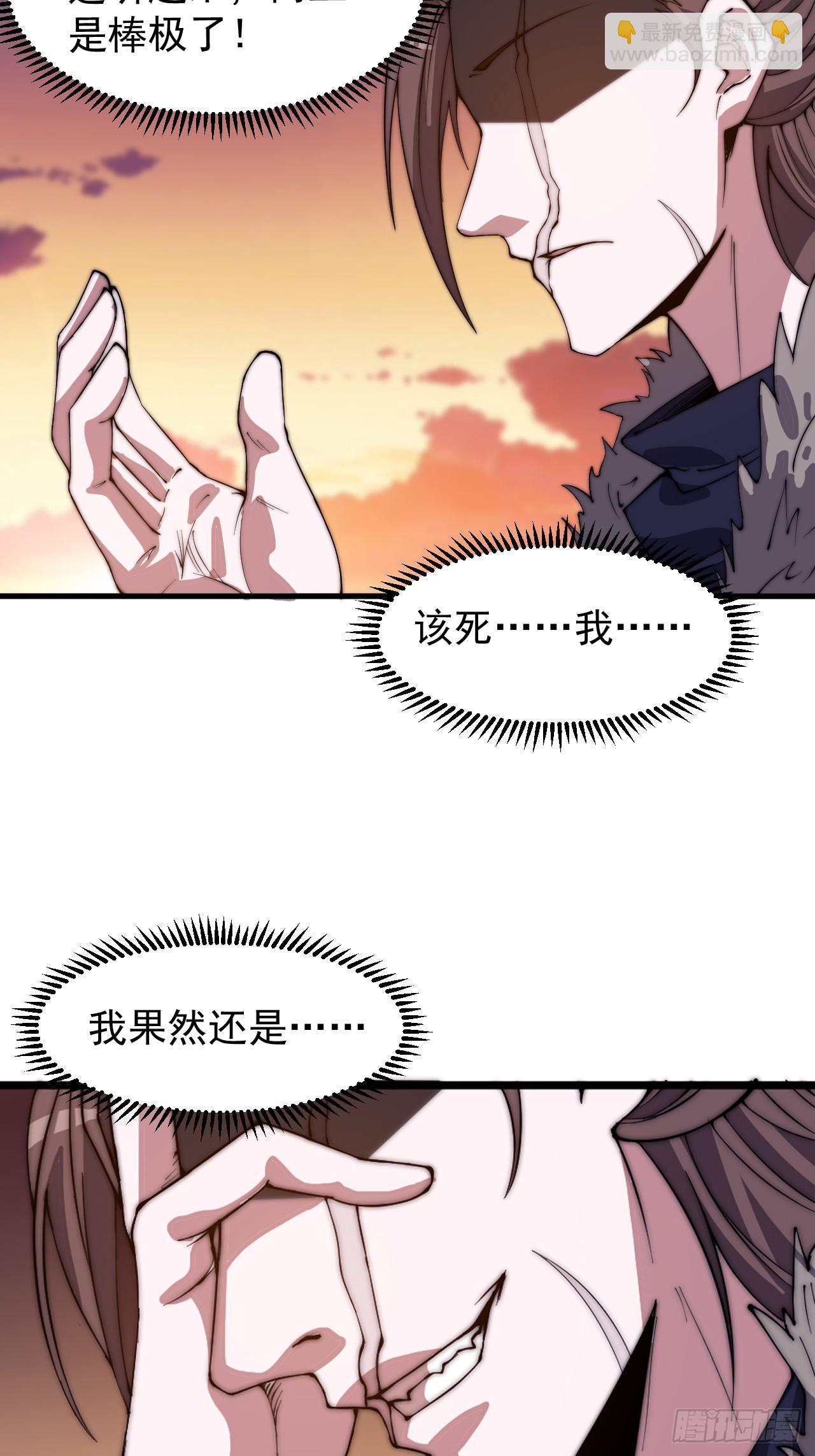 第九百五十六话：分开行动33