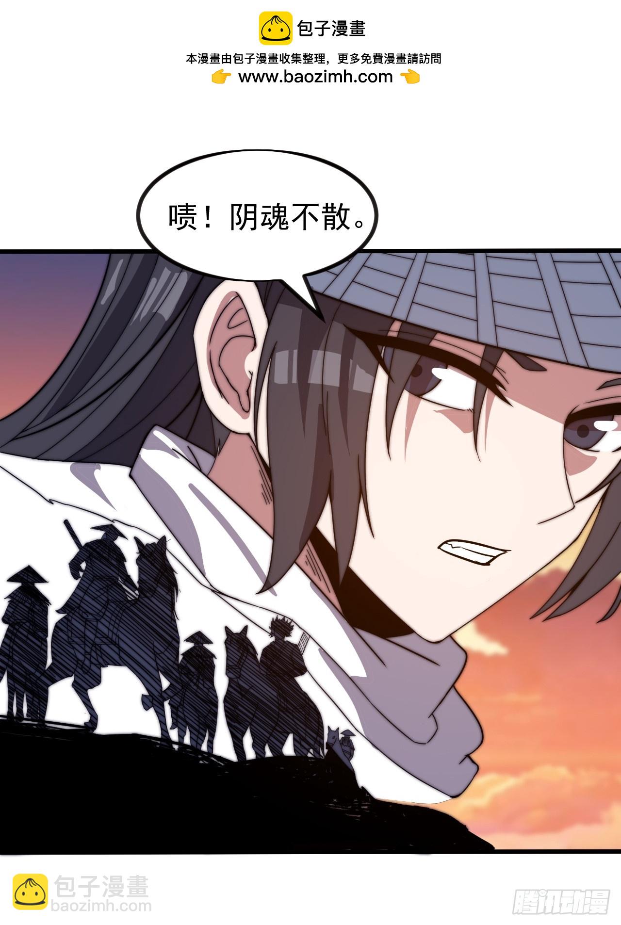 第九百五十六话：分开行动38