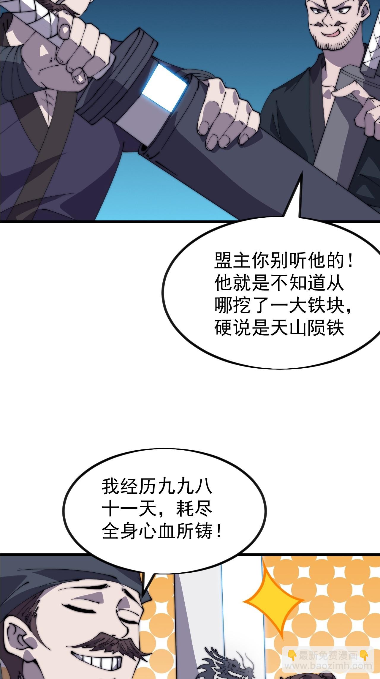 第九百五十六话：分开行动8