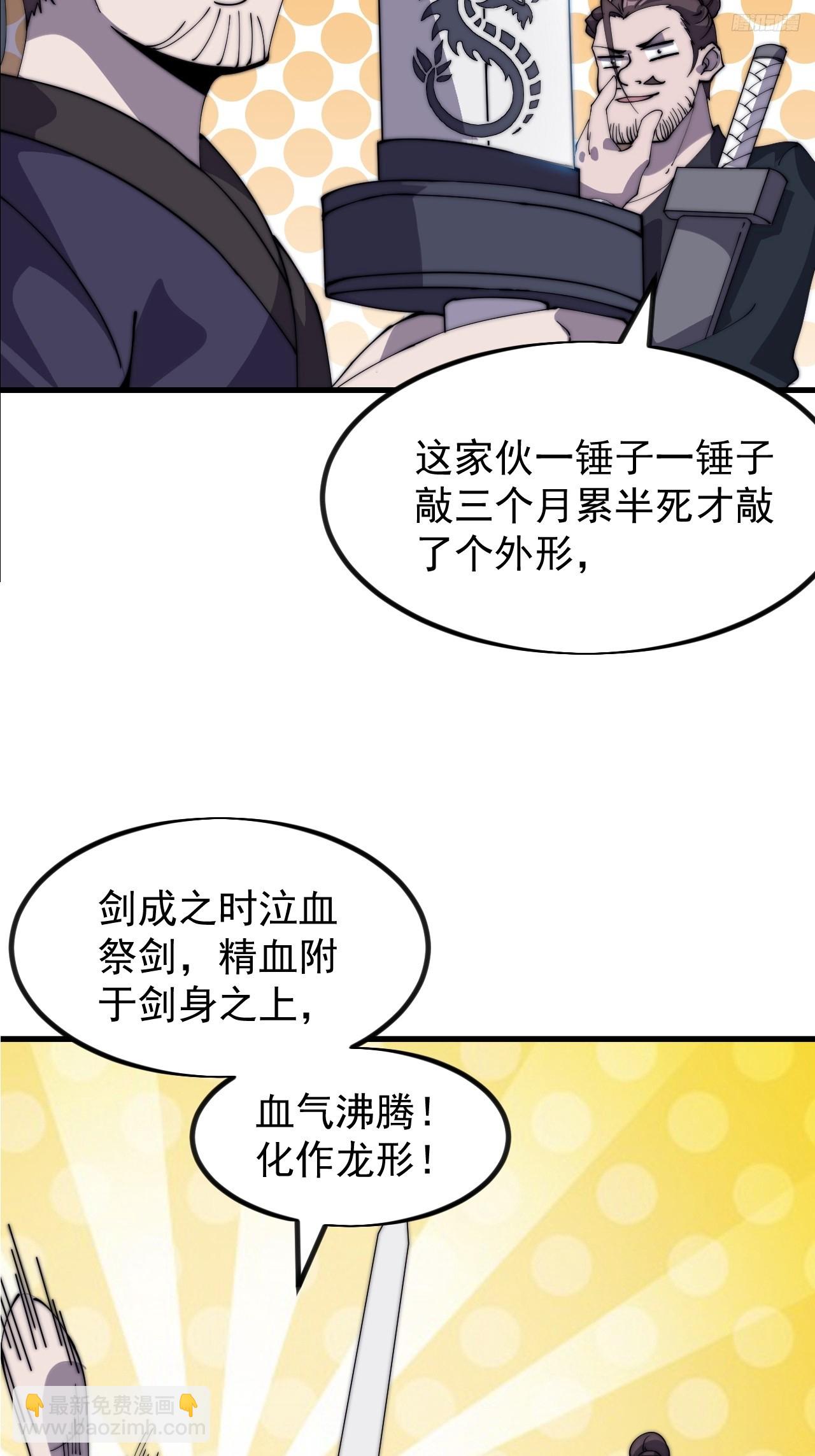 第九百五十六话：分开行动9