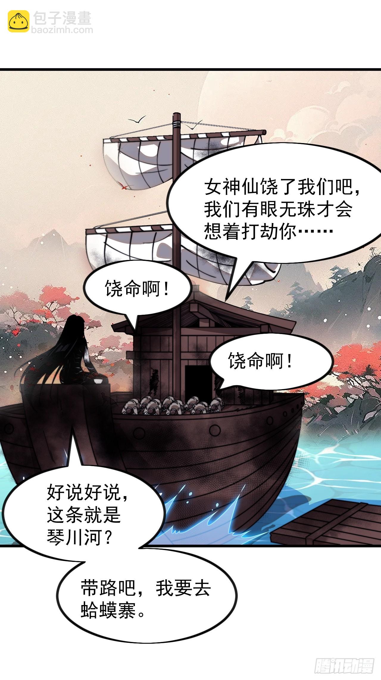 第九百五十八话：参军17