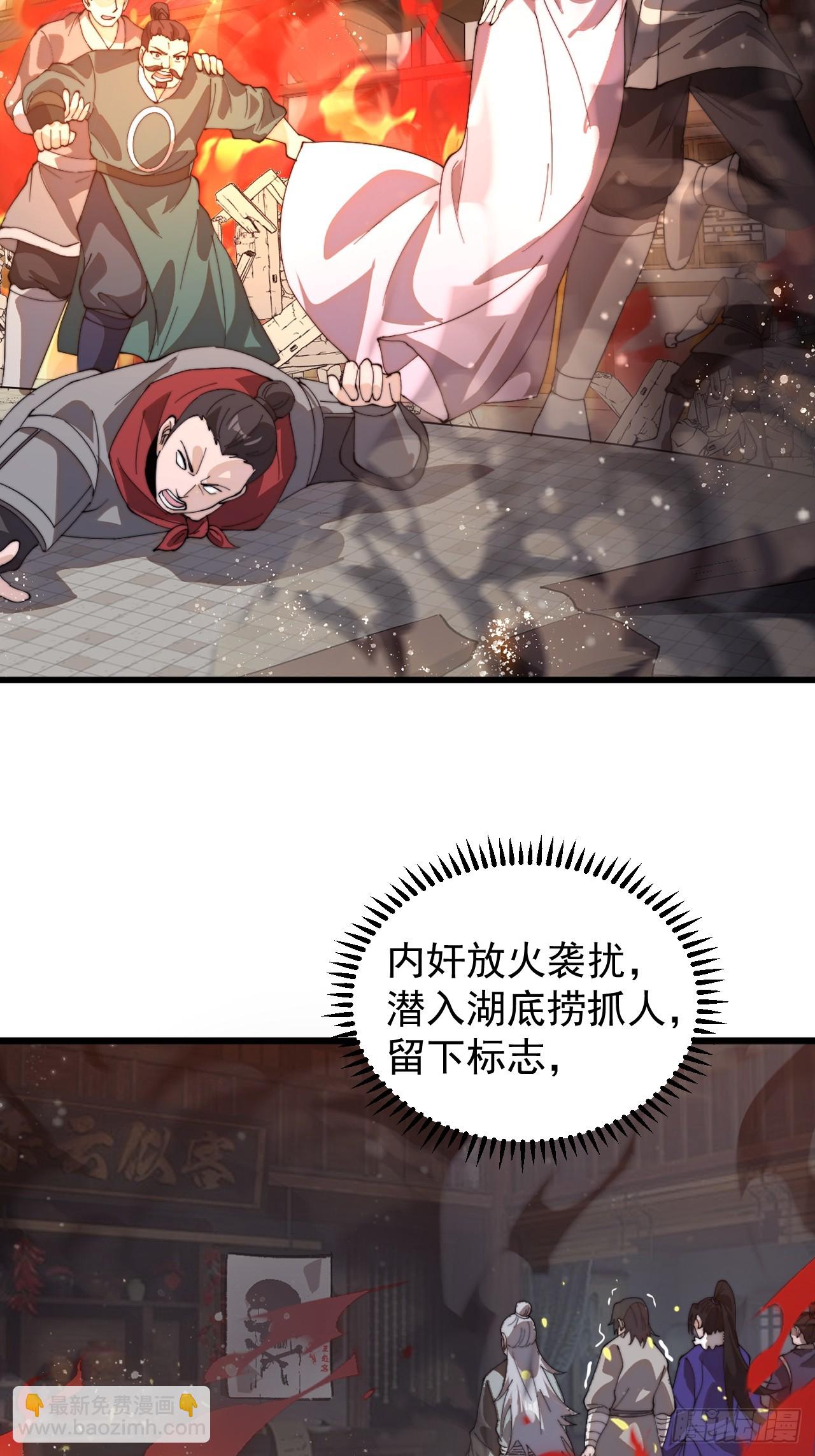 第九百五十八话：参军27