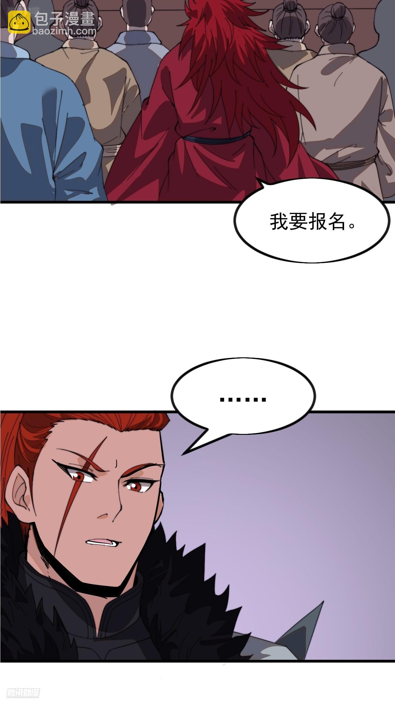 第九百五十八话：参军3
