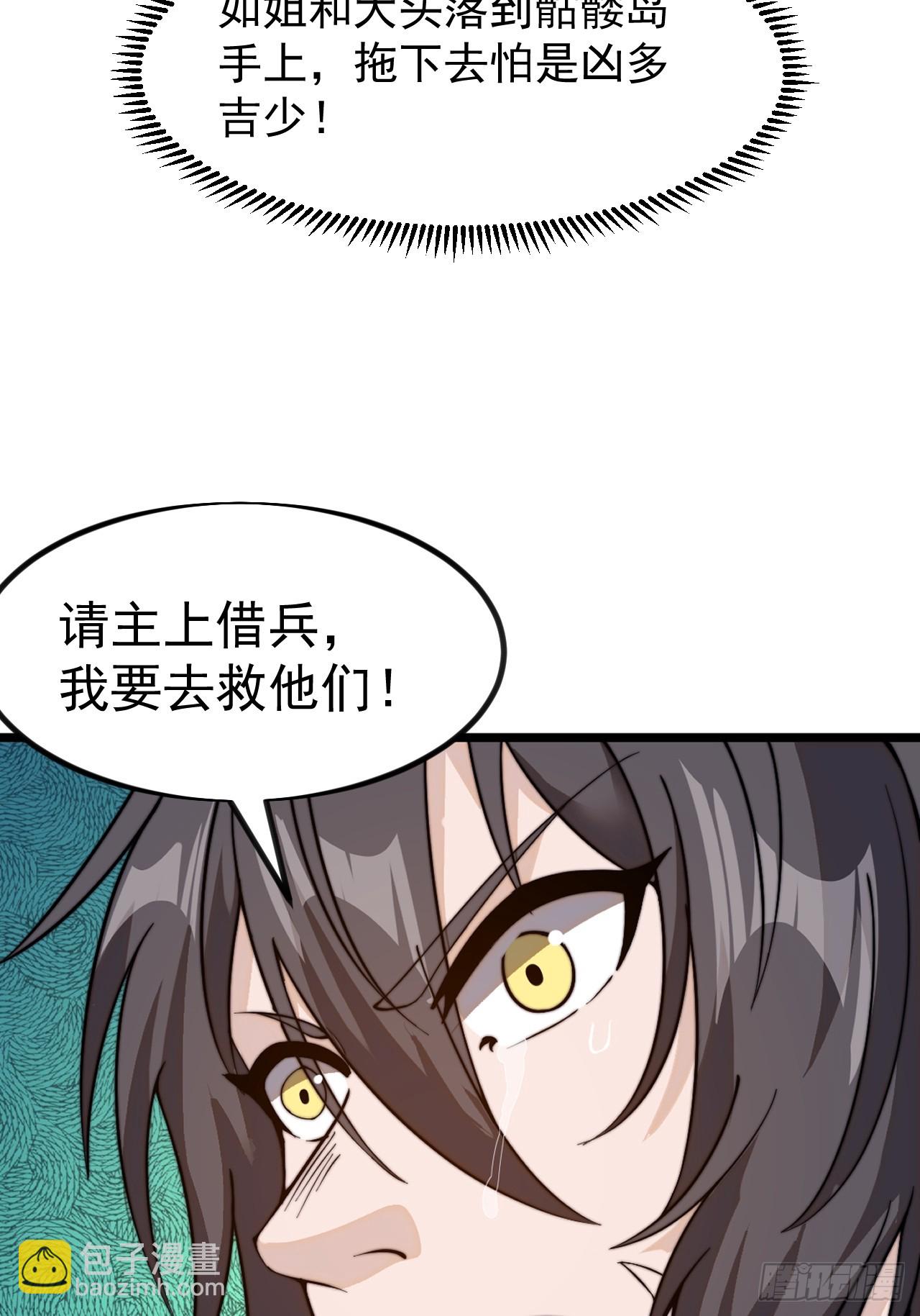 第九百五十八话：参军31
