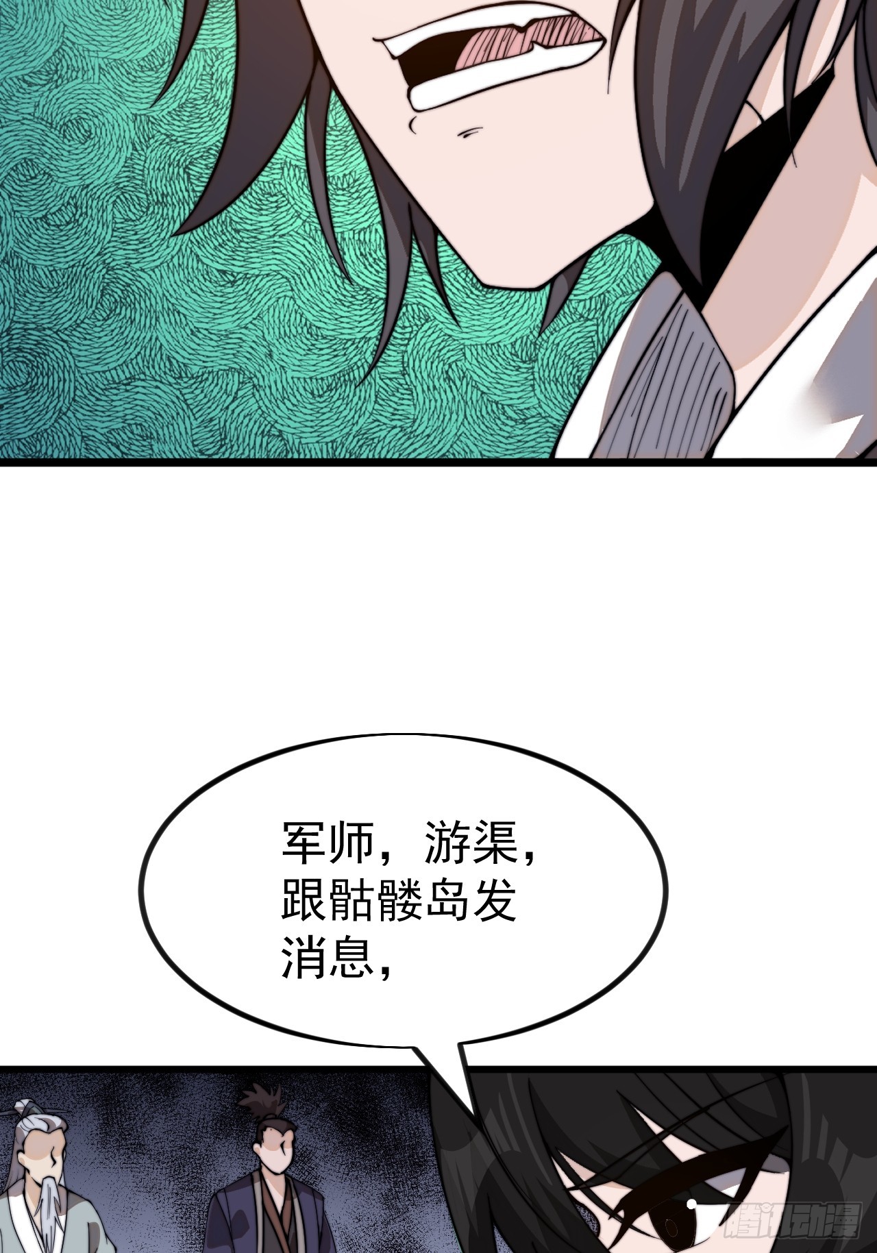 第九百五十八话：参军32
