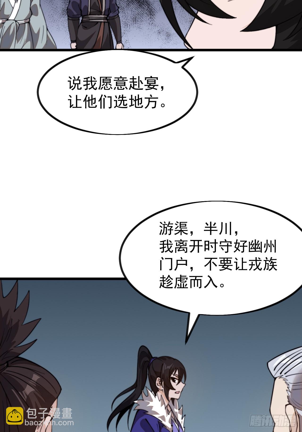 第九百五十八话：参军33