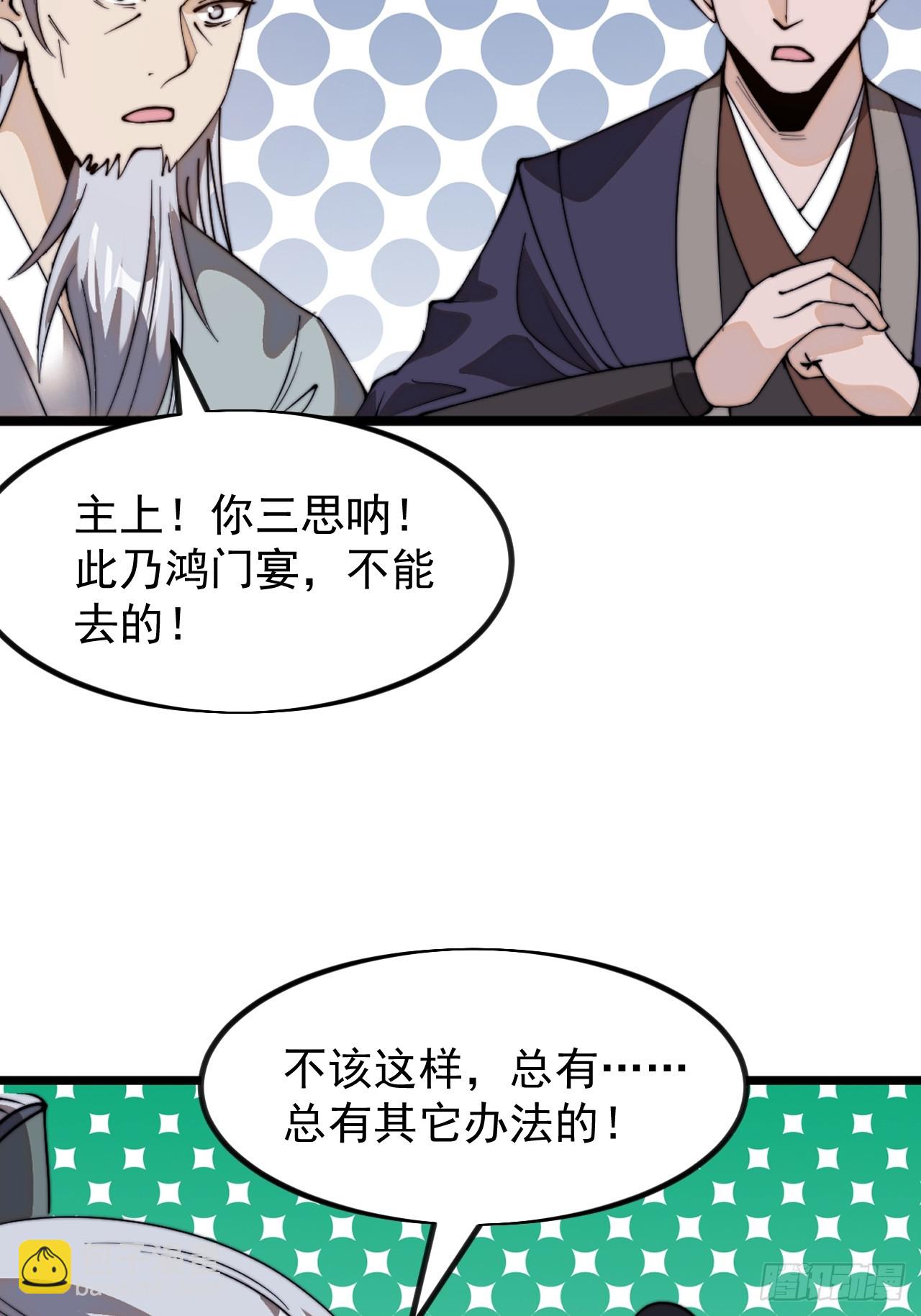 第九百五十八话：参军35