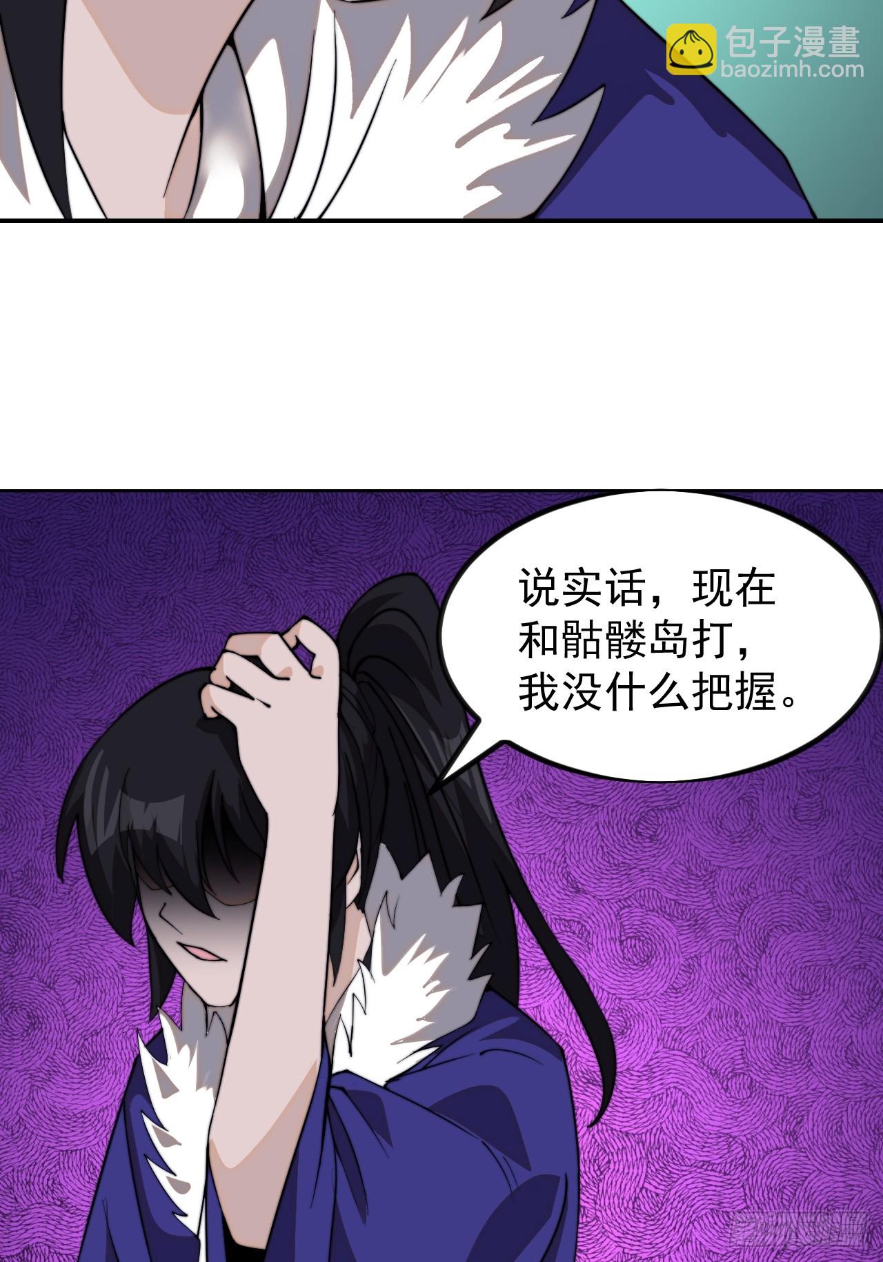 第九百五十八话：参军38
