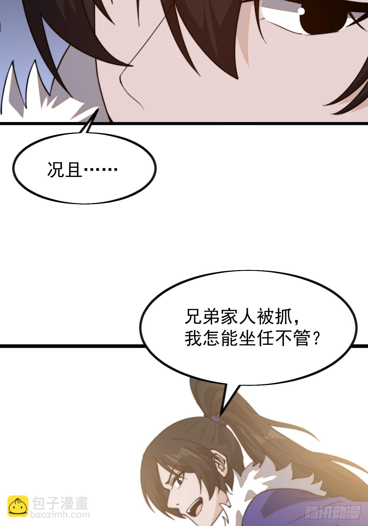 第九百五十八话：参军40