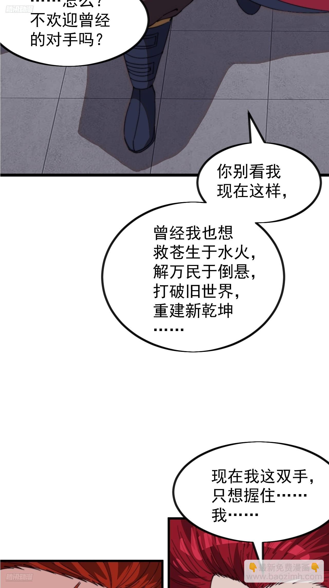 第九百五十八话：参军5