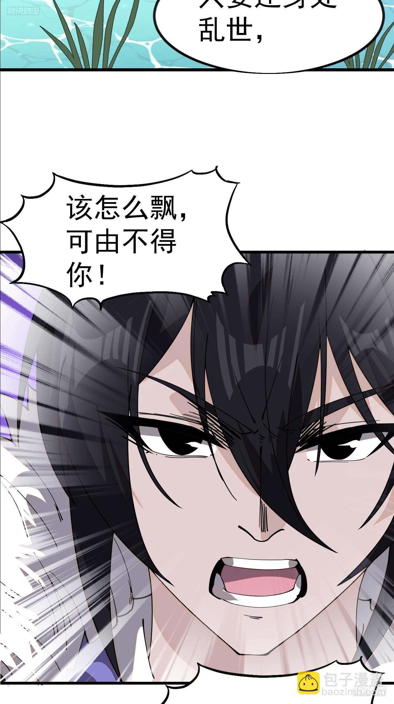 第九百五十九话：银样镴枪头11