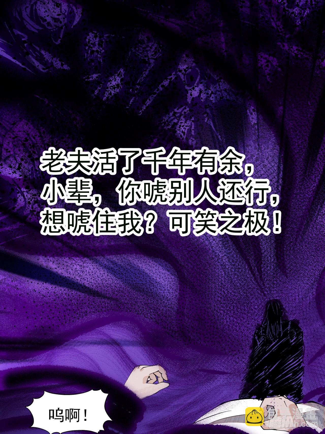 第九百五十九话：银样镴枪头16