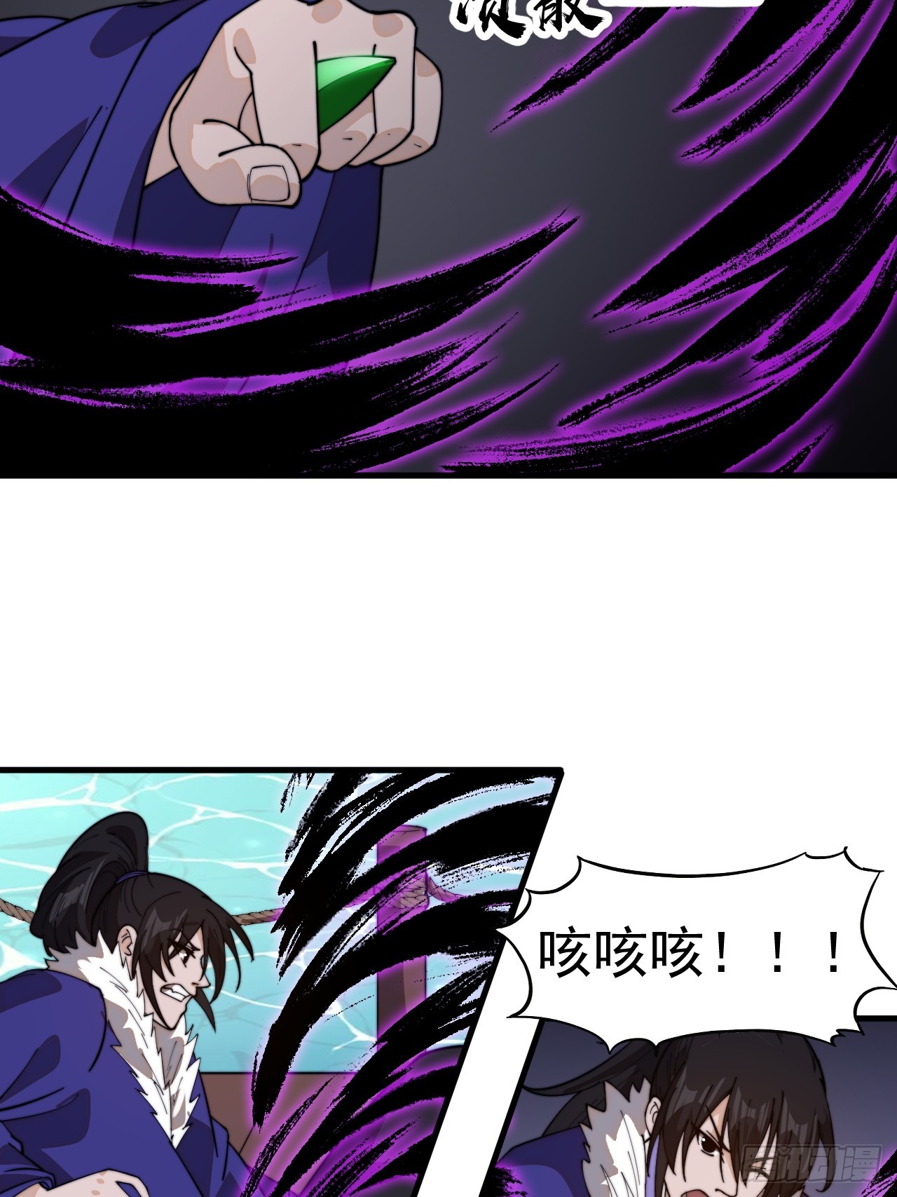 第九百五十九话：银样镴枪头20
