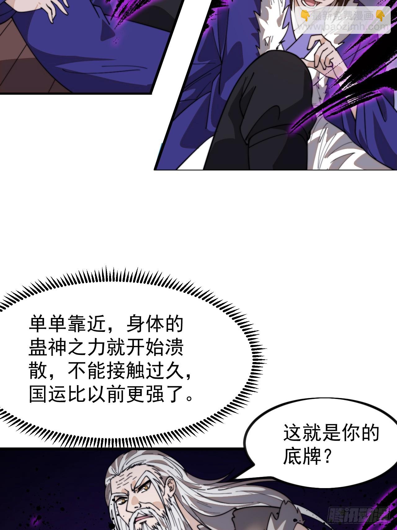 第九百五十九话：银样镴枪头21
