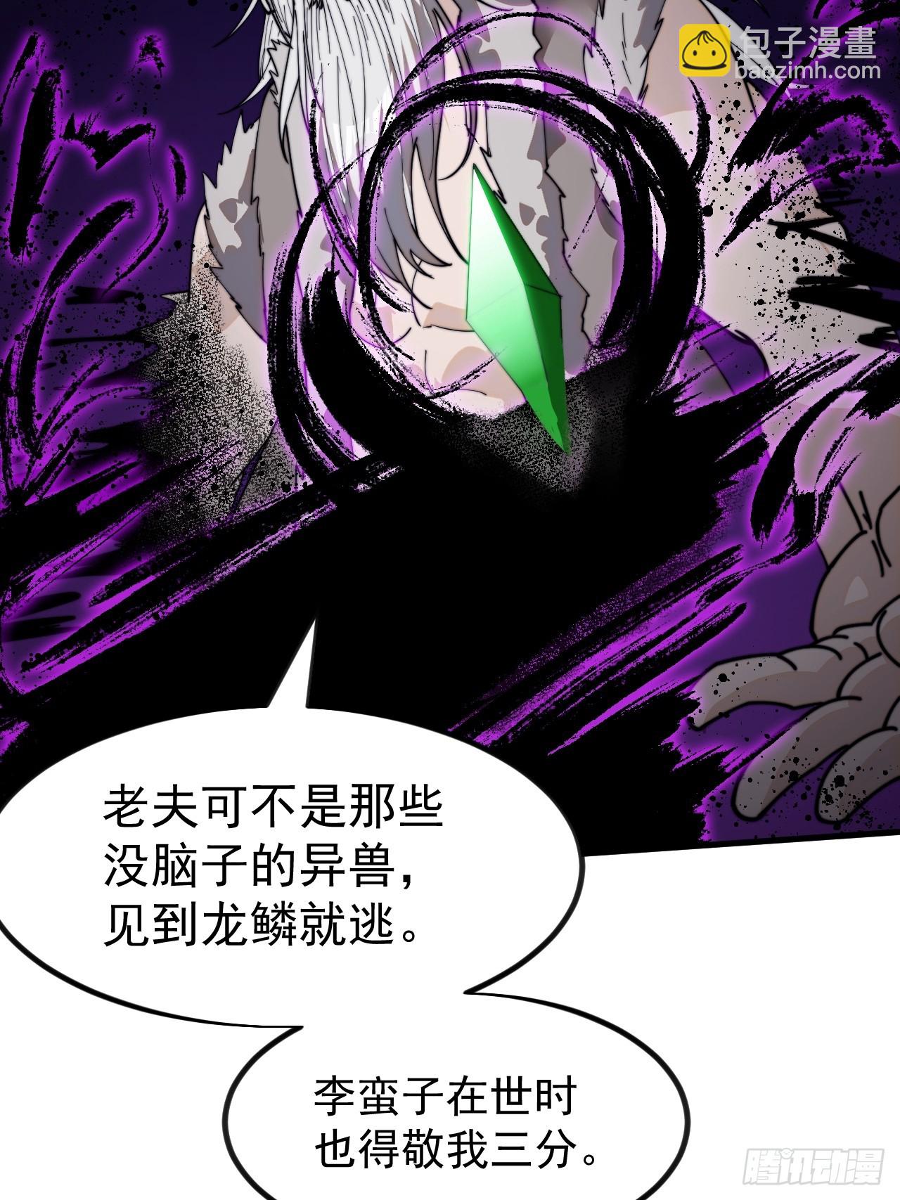 第九百五十九话：银样镴枪头22