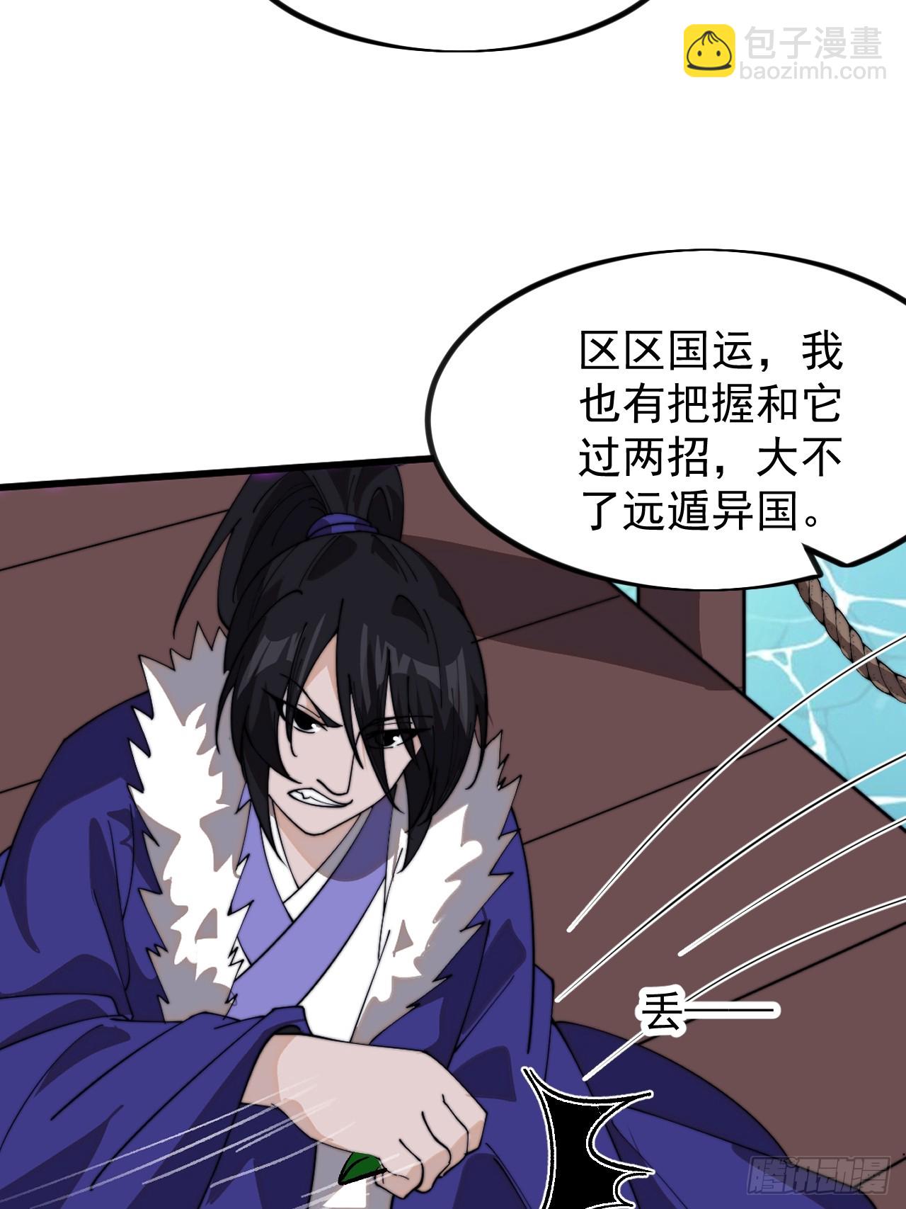 第九百五十九话：银样镴枪头23
