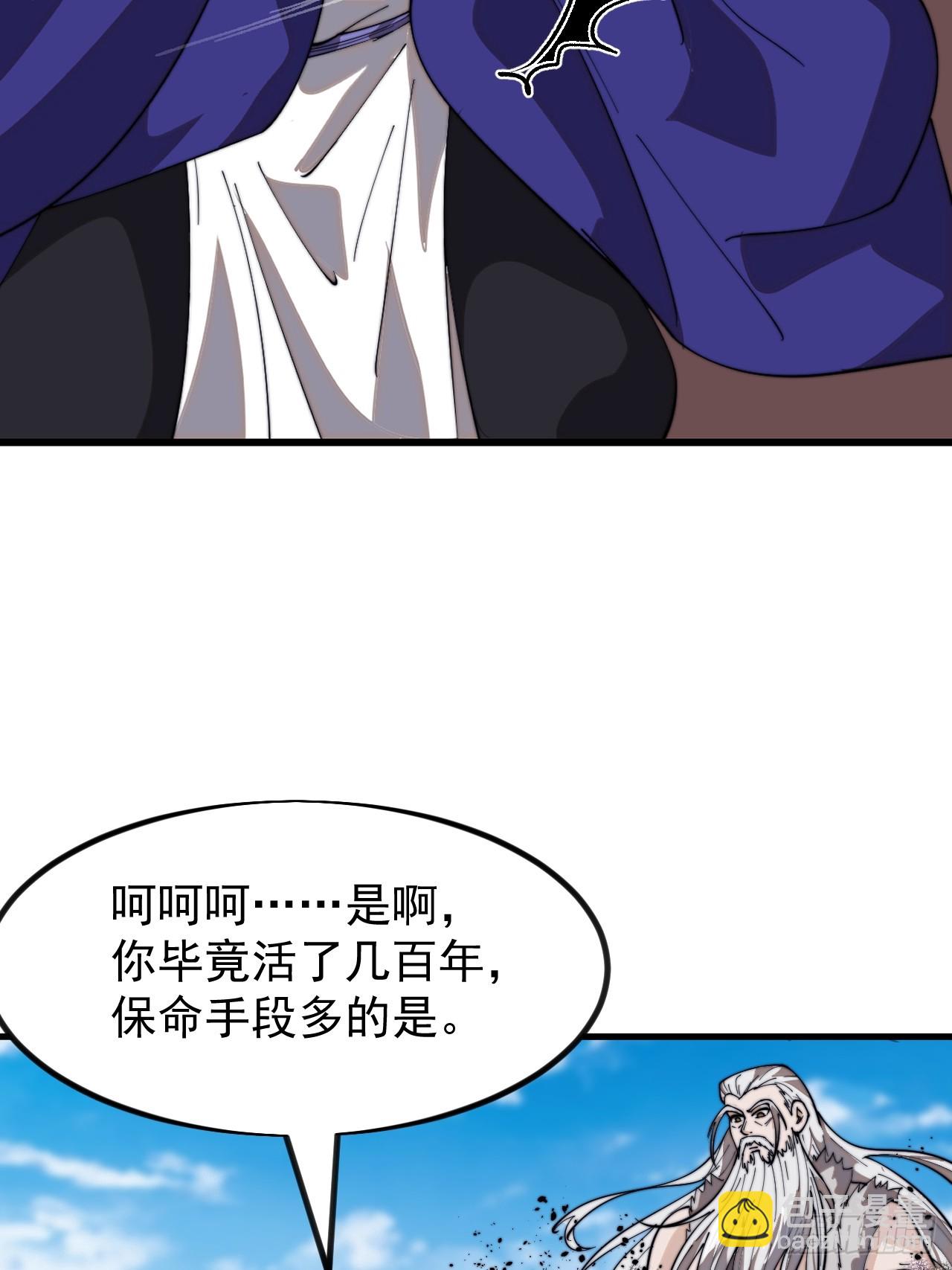 第九百五十九话：银样镴枪头24