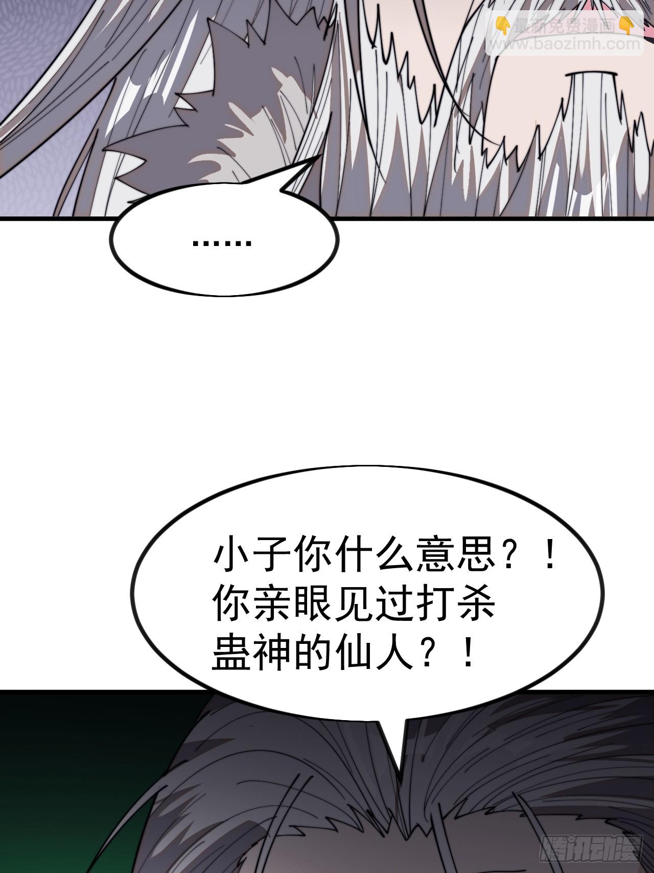 第九百五十九话：银样镴枪头28