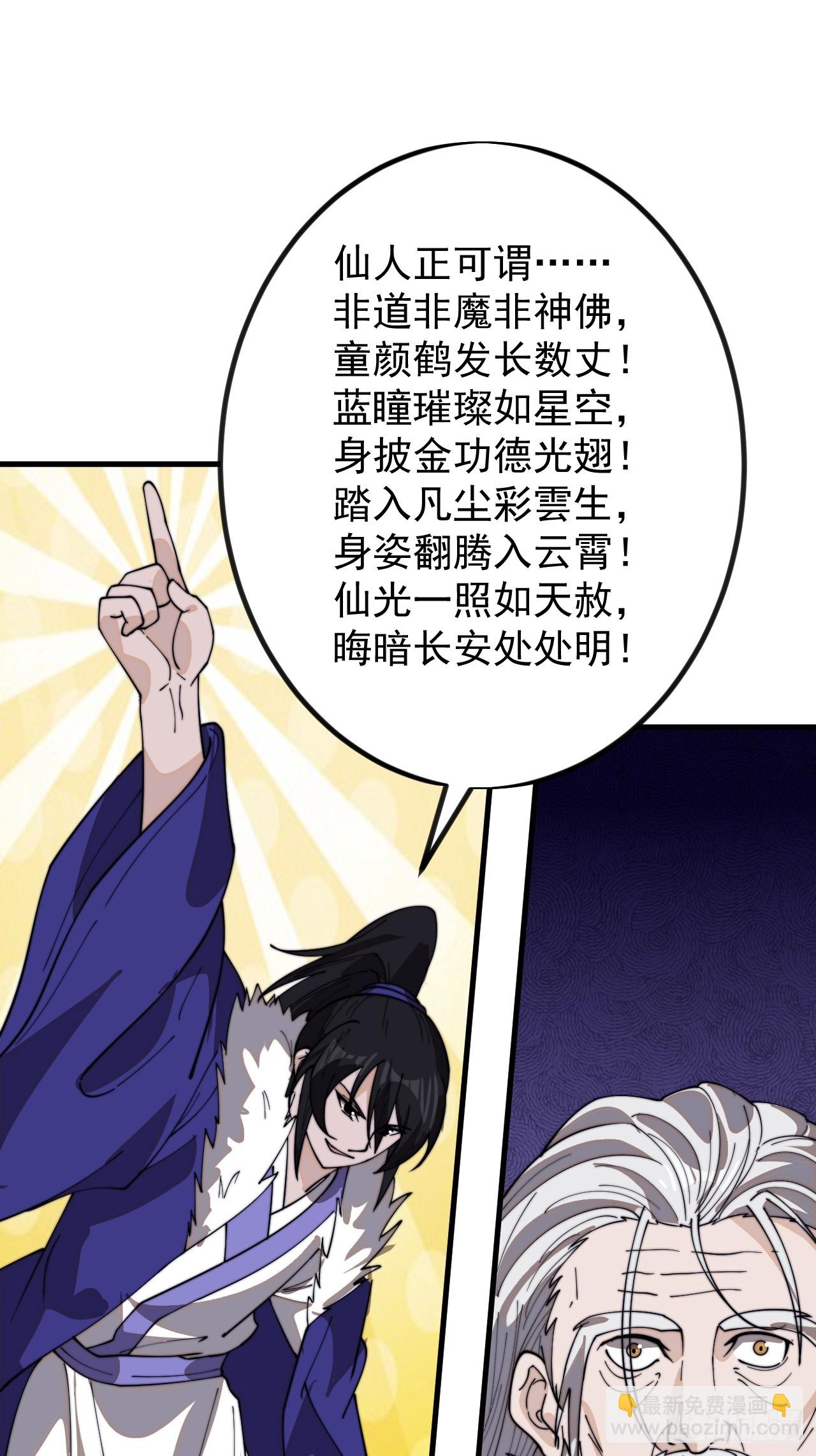 第九百五十九话：银样镴枪头30