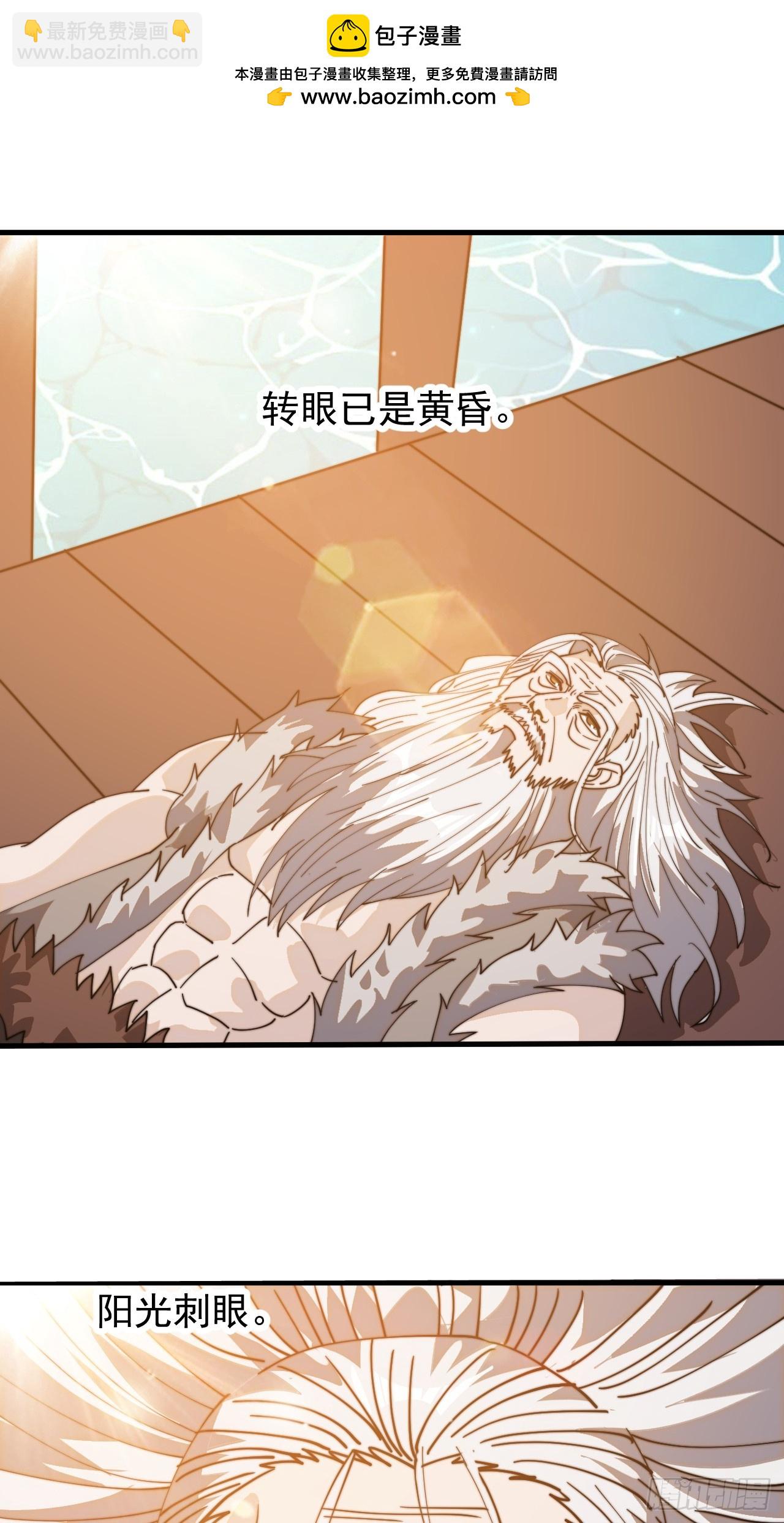 第九百五十九话：银样镴枪头44