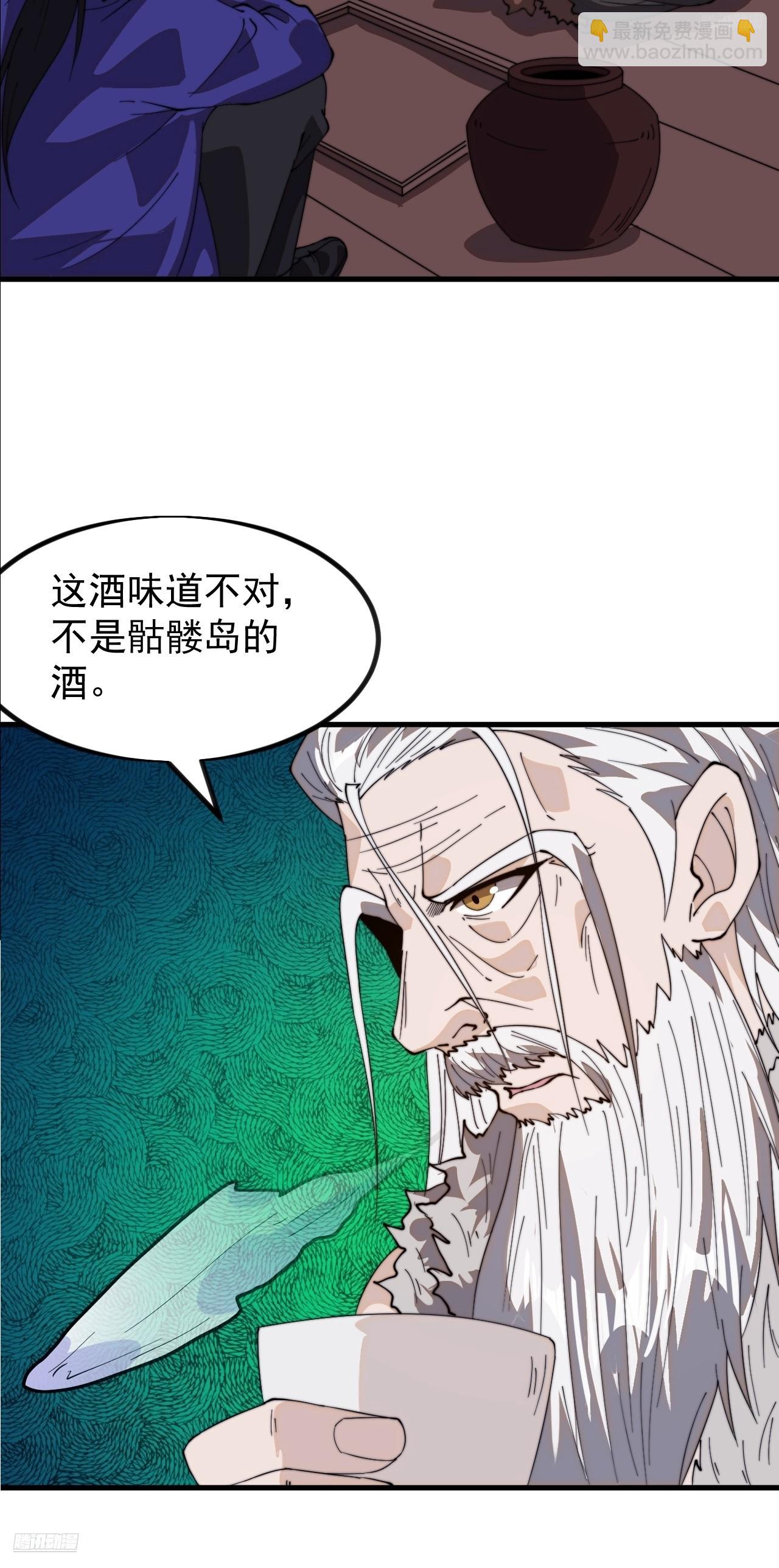第九百五十九话：银样镴枪头7