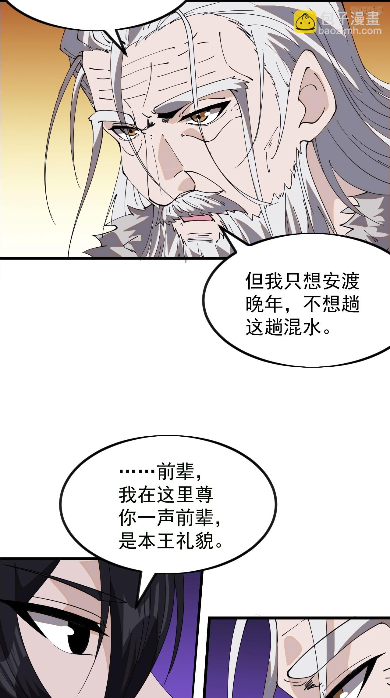 第九百五十九话：银样镴枪头9