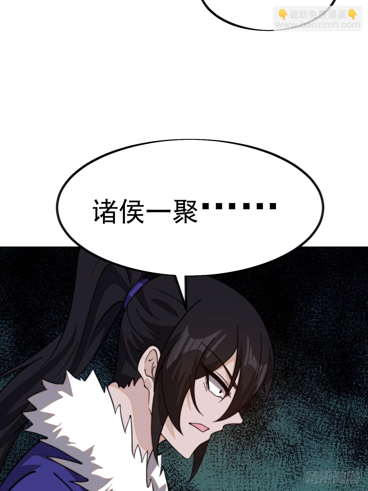 第九百六十一话：倒也般配13