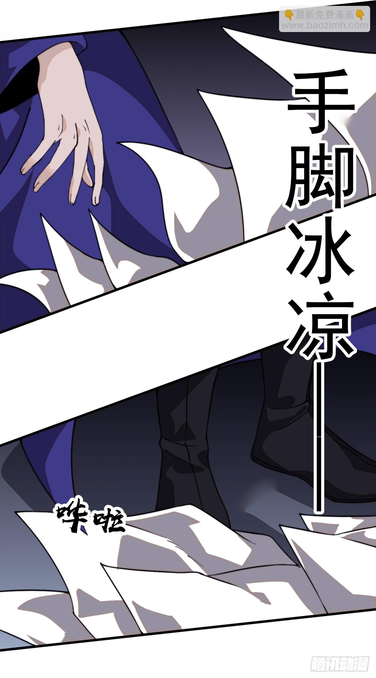 第九百六十一话：倒也般配15