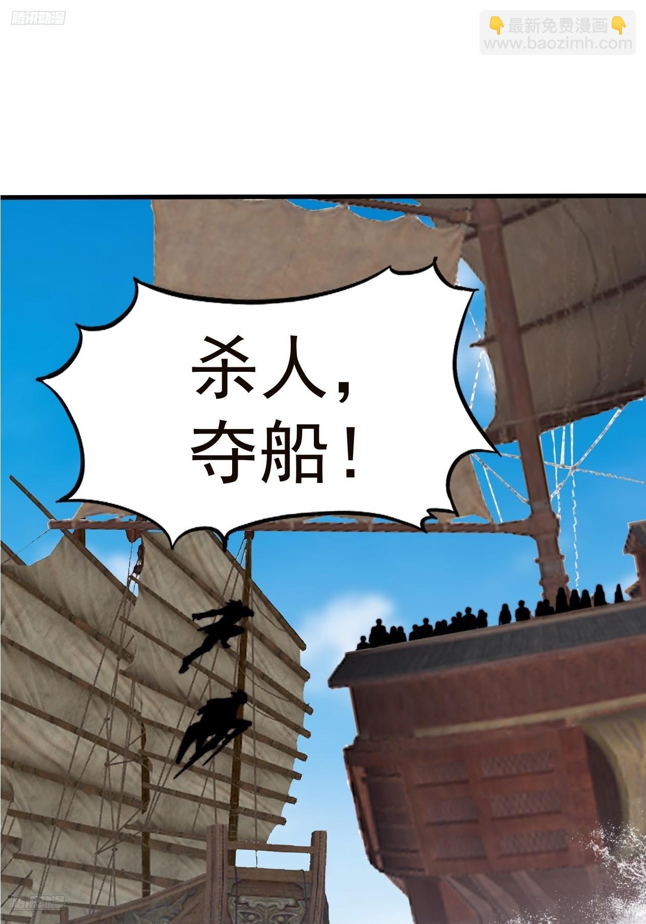 第九百六十一话：倒也般配2