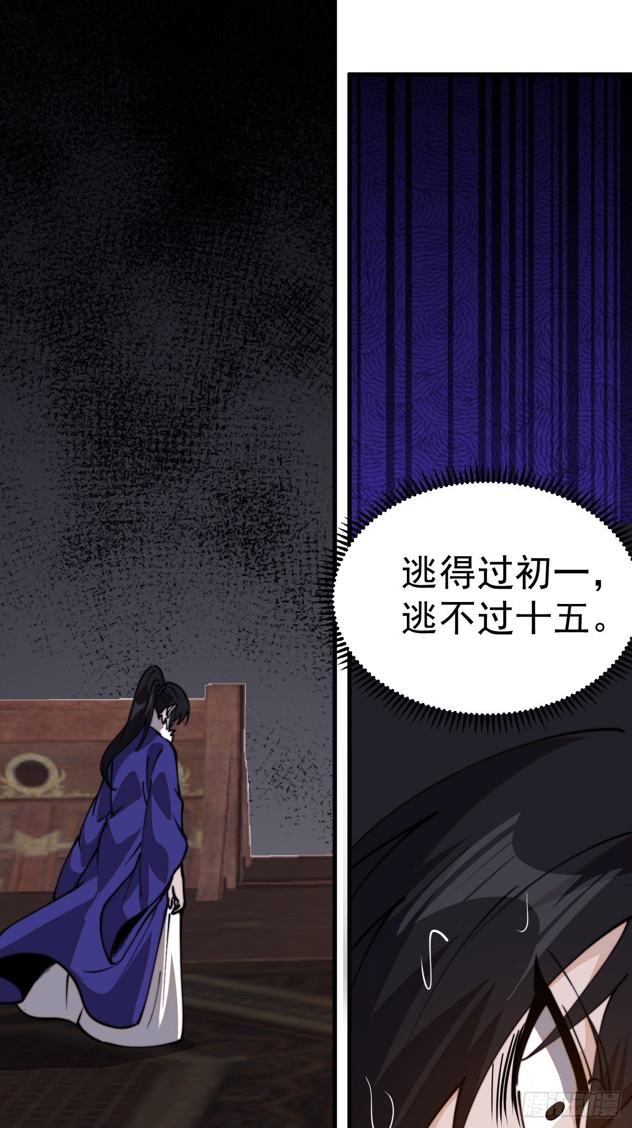 第九百六十一话：倒也般配20
