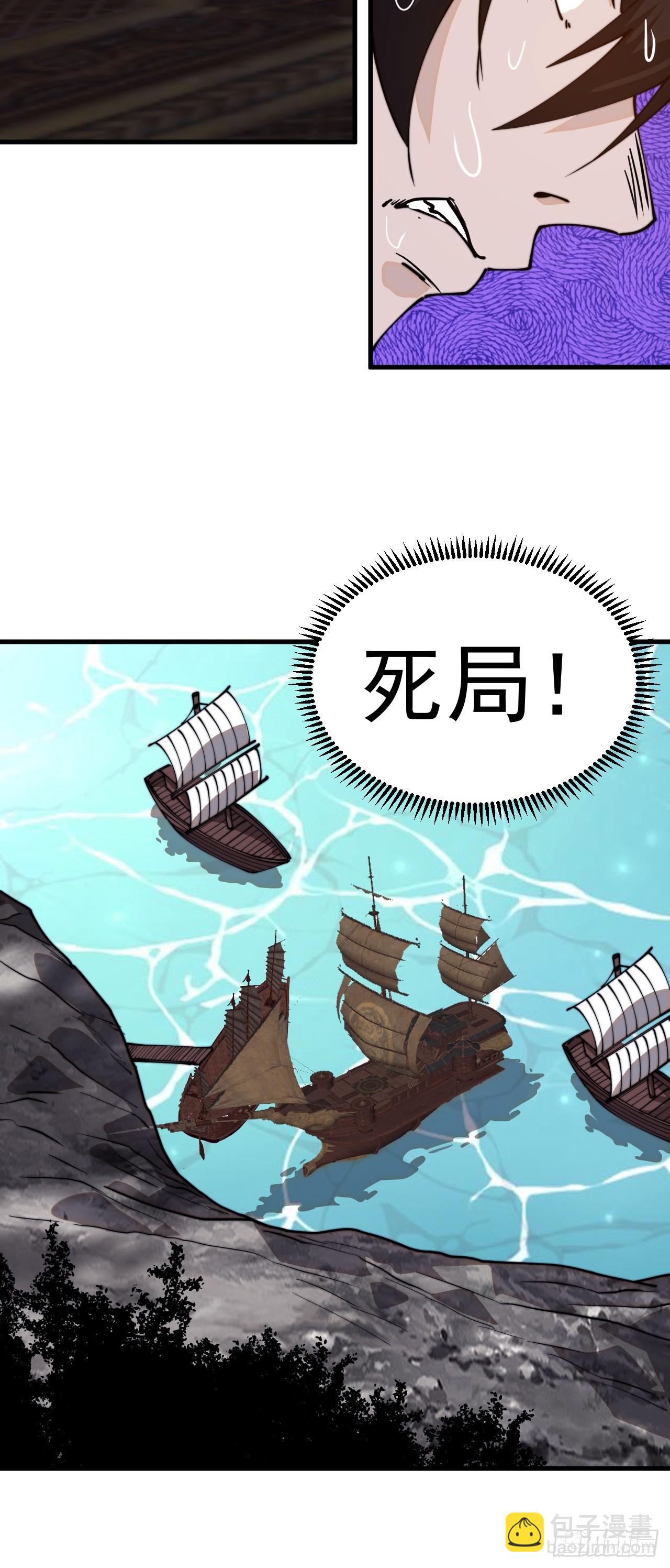 第九百六十一话：倒也般配21