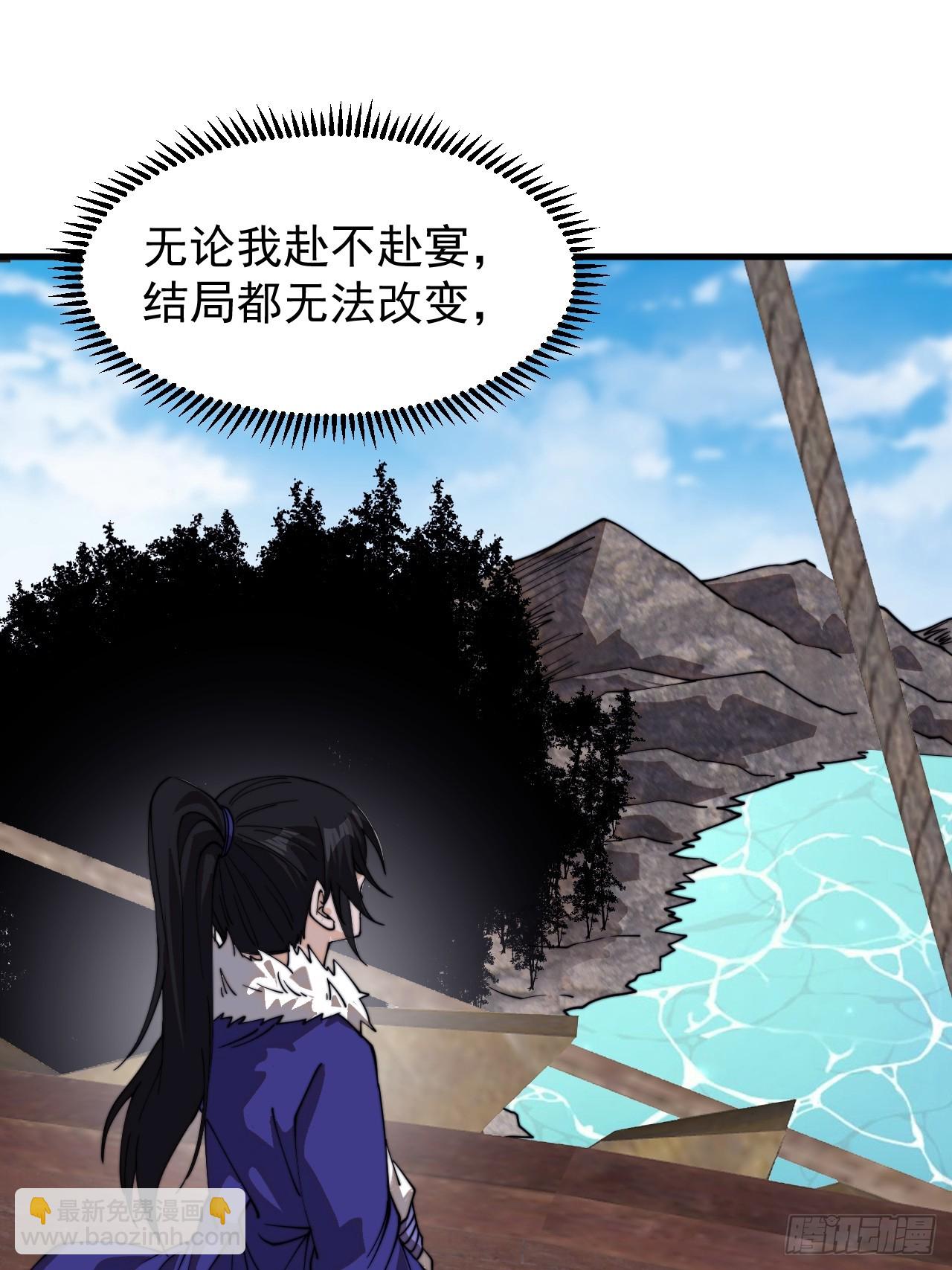第九百六十一话：倒也般配22