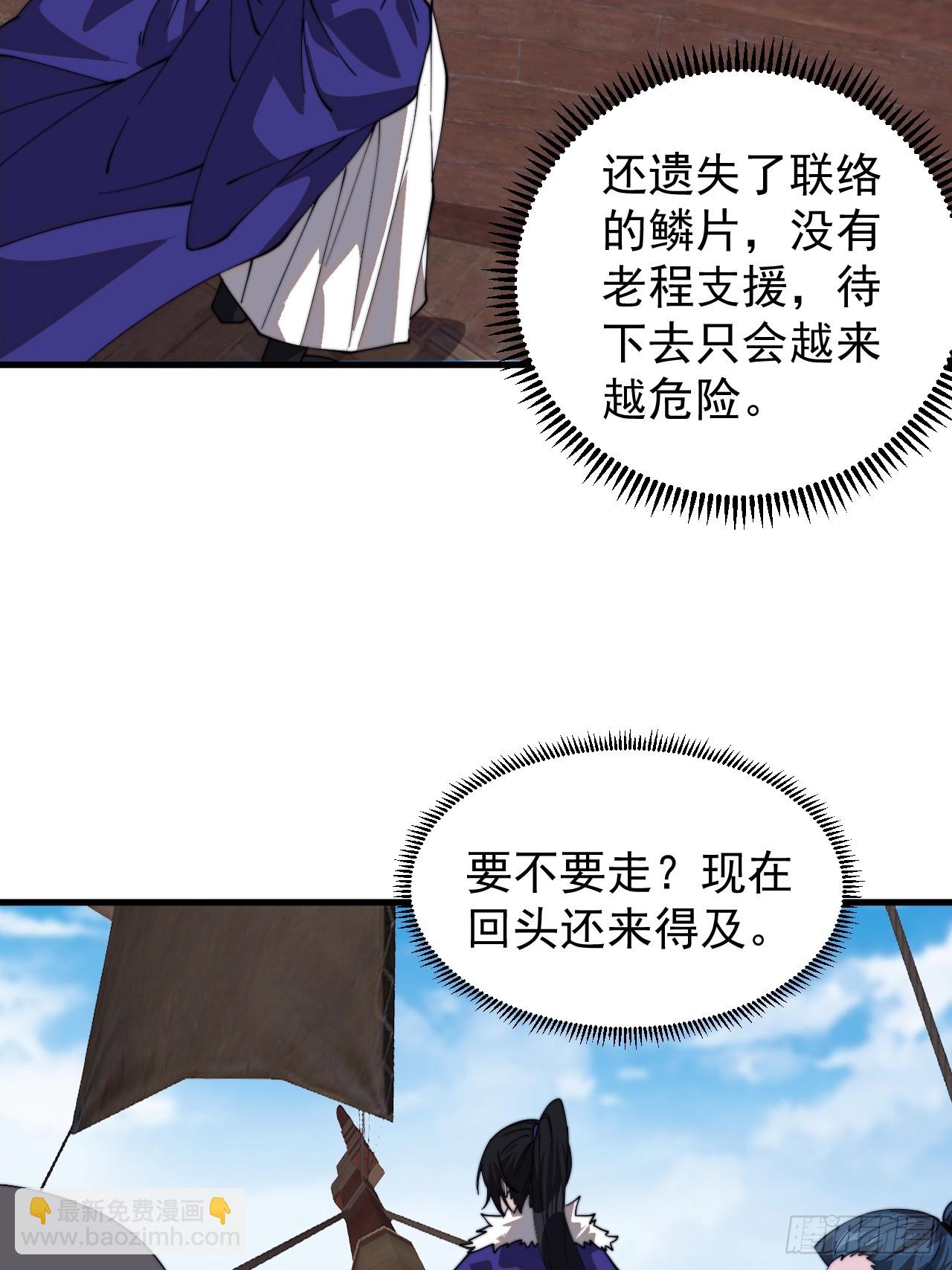第九百六十一话：倒也般配23