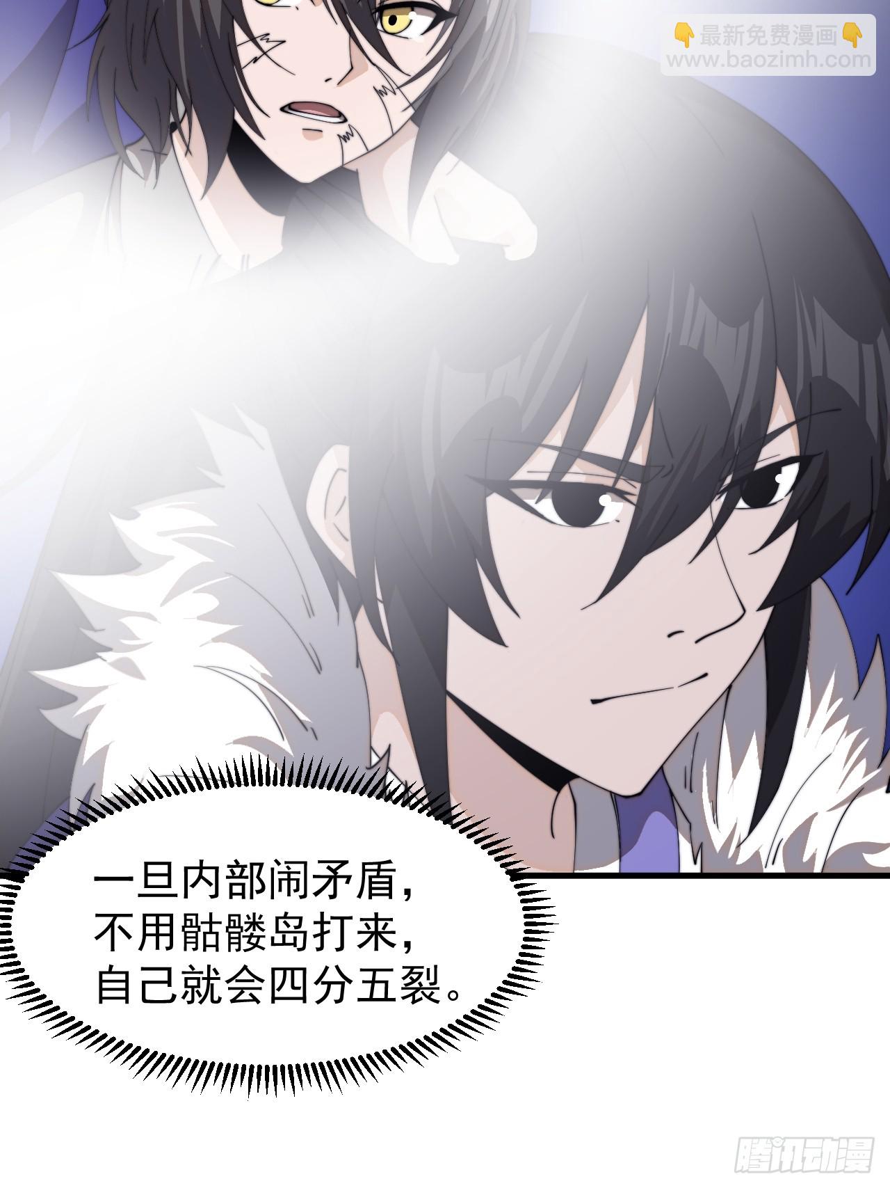 第九百六十一话：倒也般配26