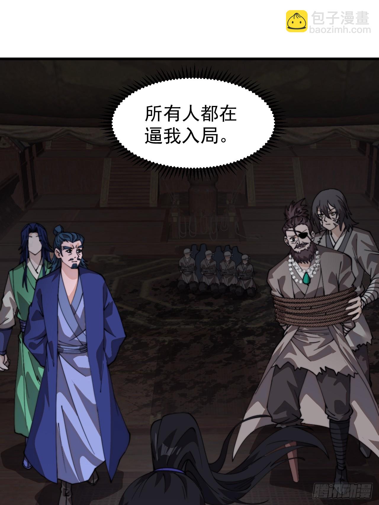 第九百六十一话：倒也般配27