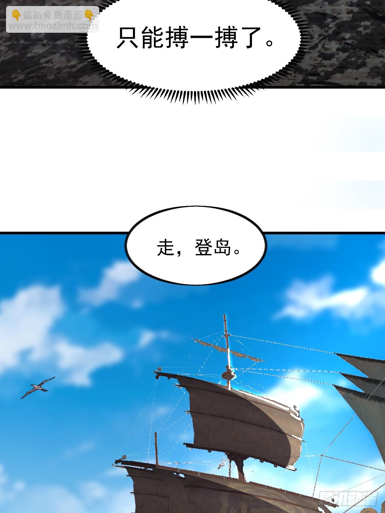 第九百六十一话：倒也般配29