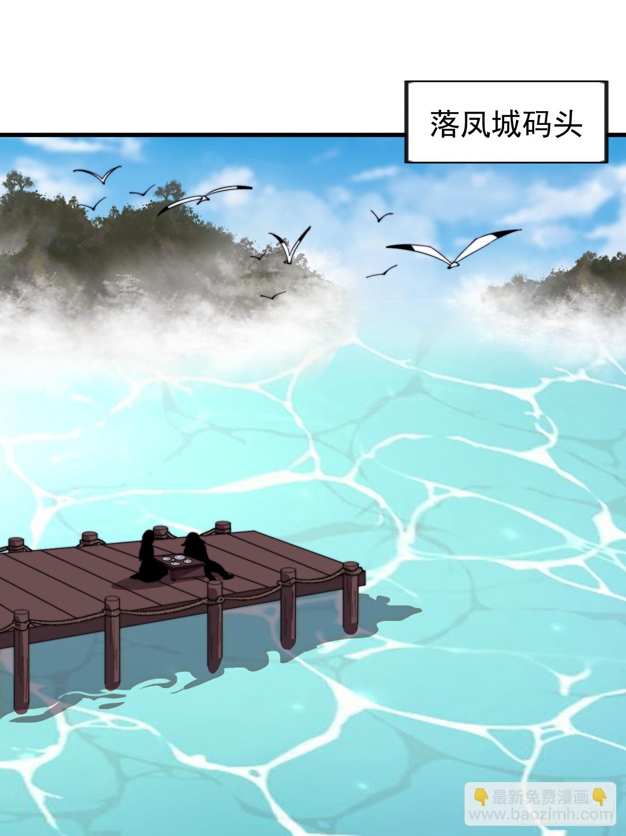 第九百六十一话：倒也般配31