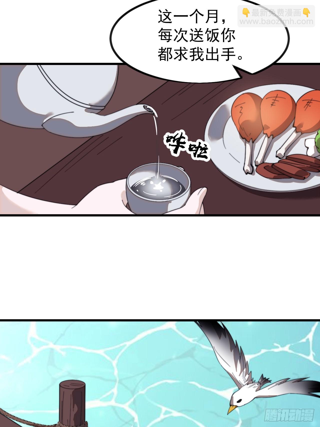 第九百六十一话：倒也般配33