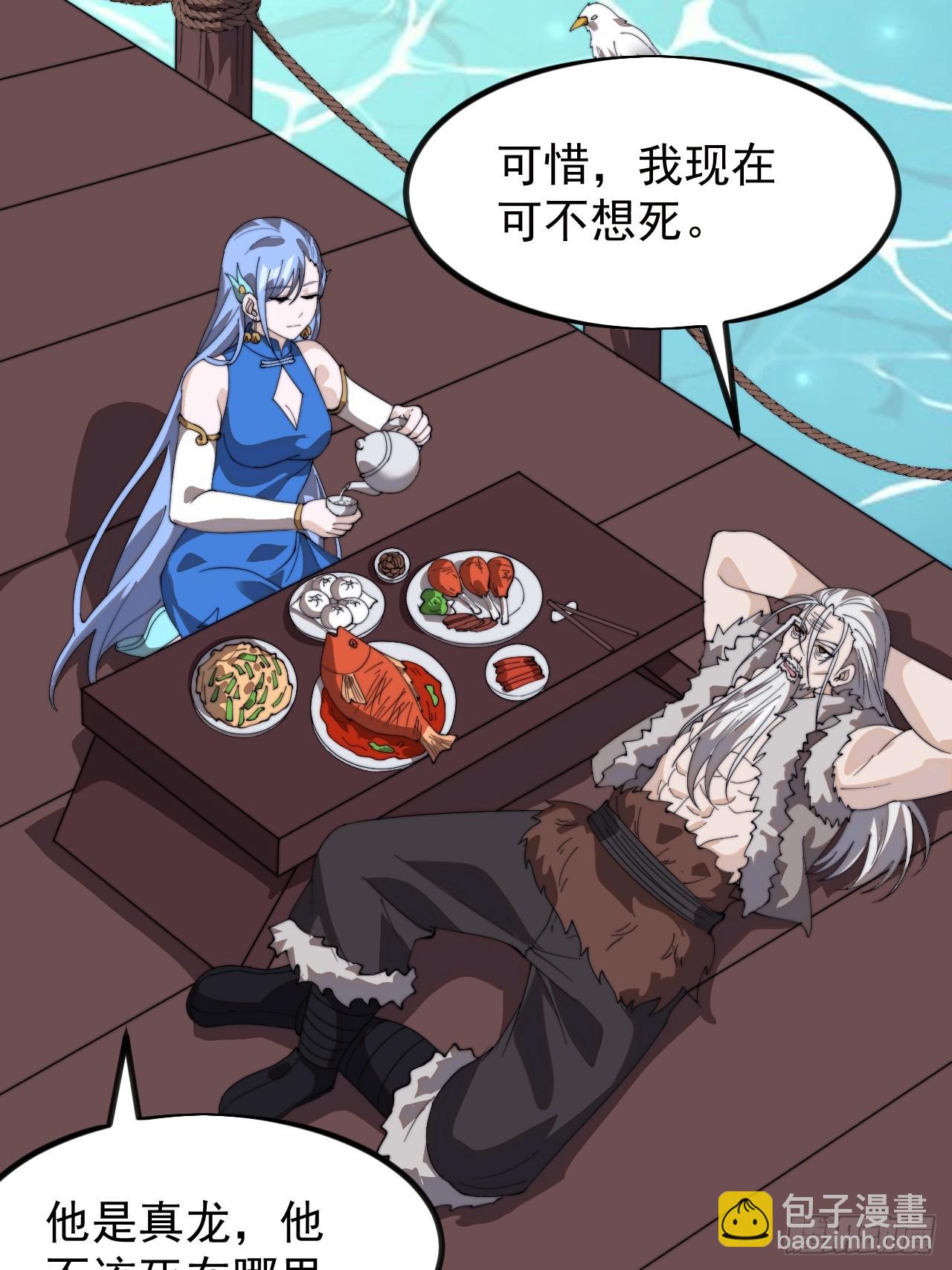 第九百六十一话：倒也般配34