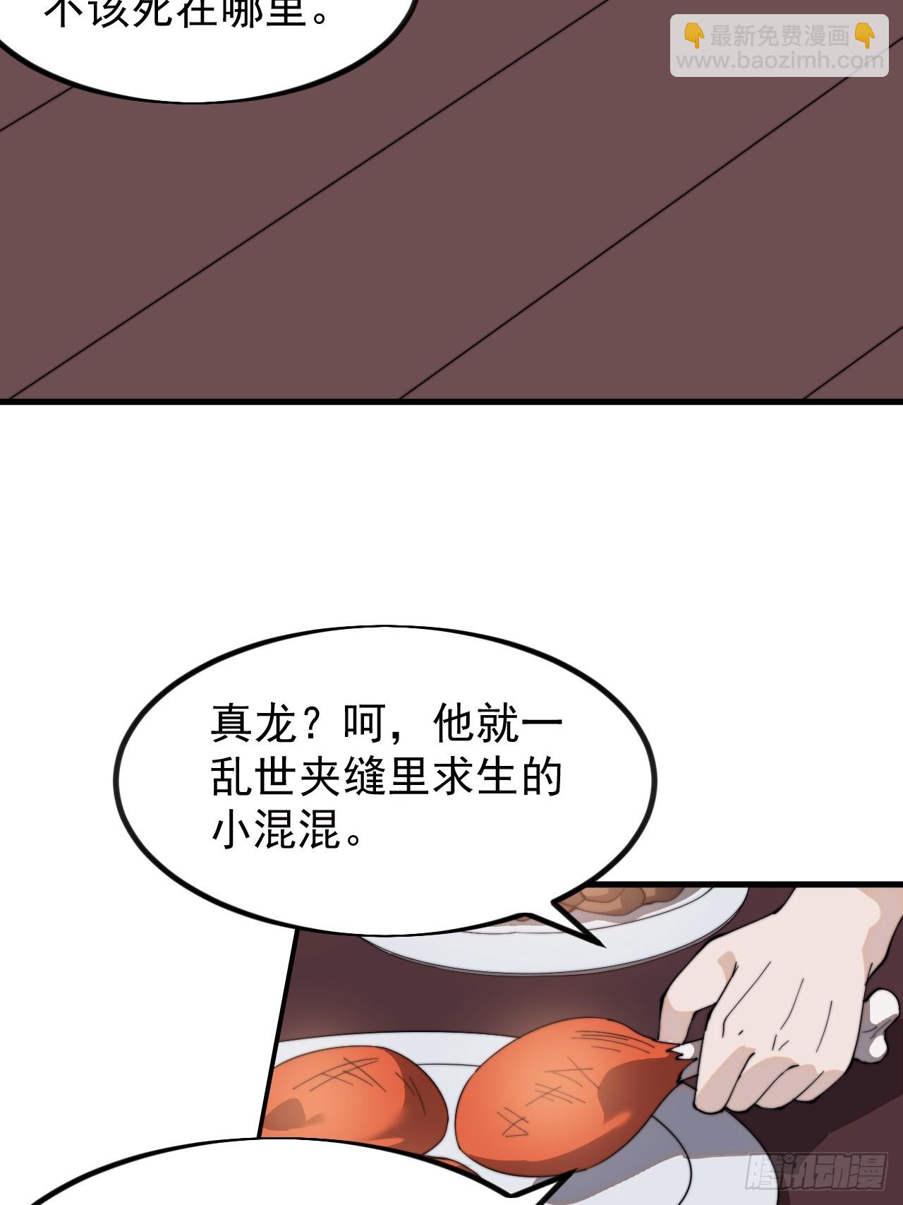 第九百六十一话：倒也般配35