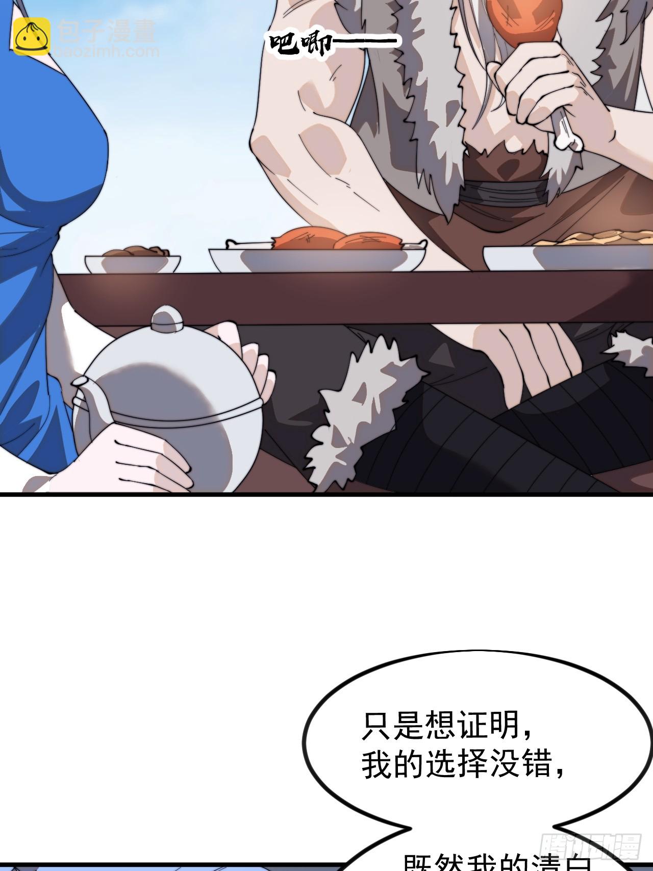 第九百六十一话：倒也般配37